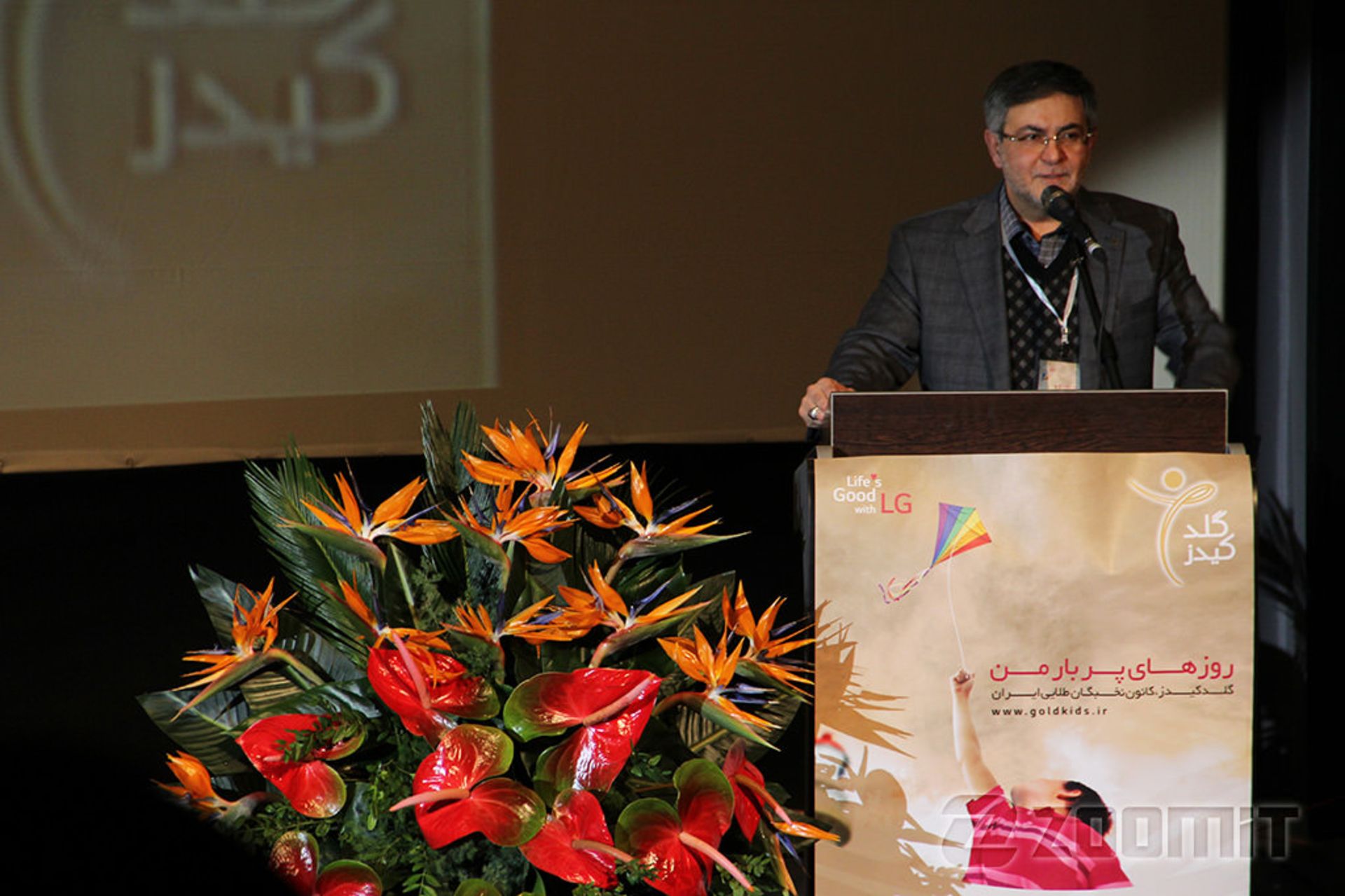 حسین تنهایی