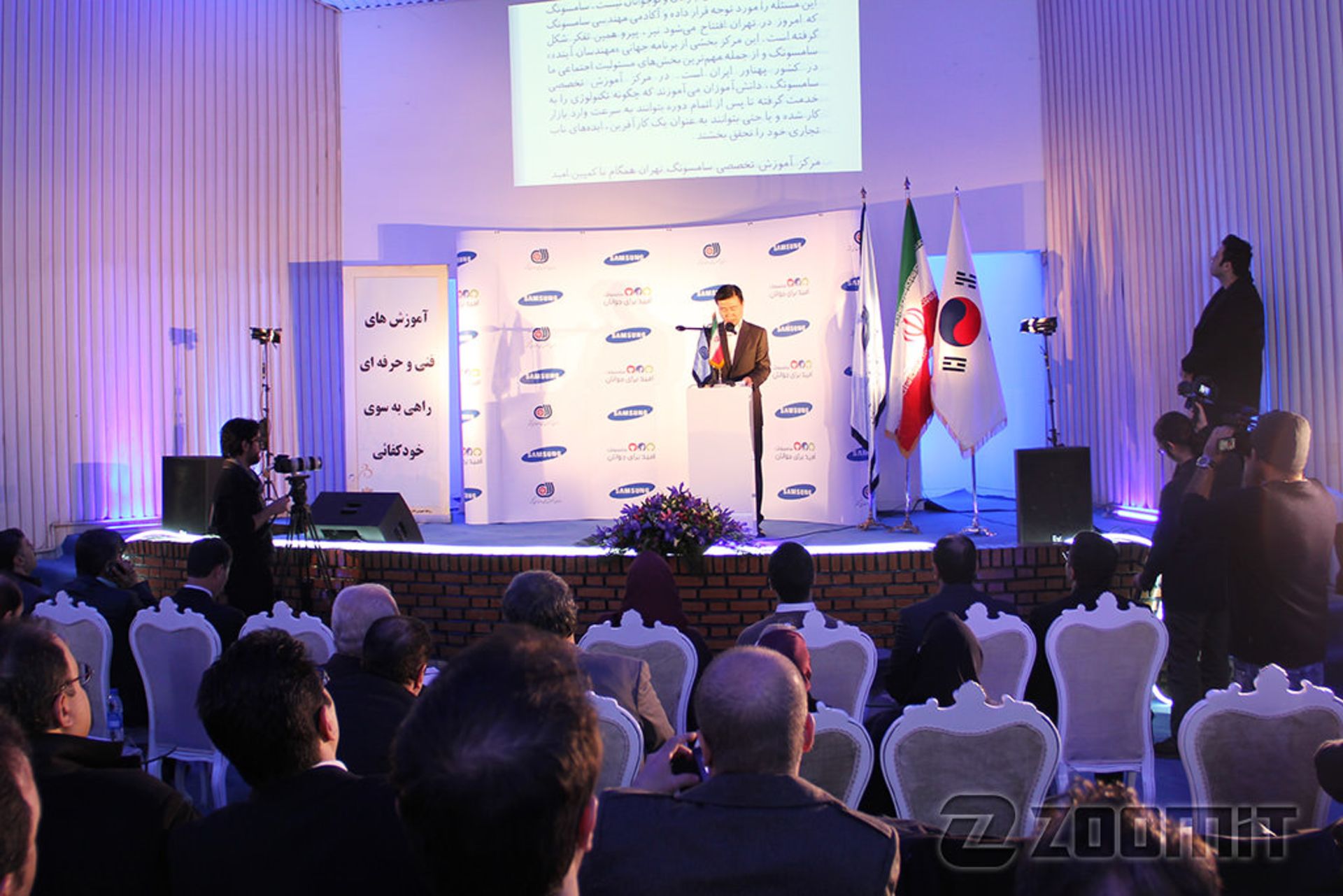 افتتاح مرکز آموزش تخصصی سامسونگ