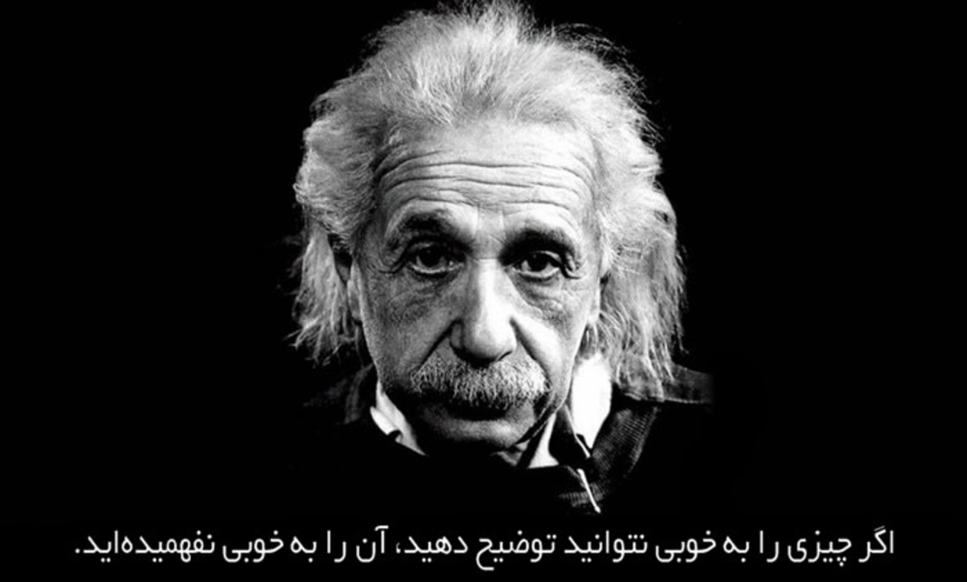 albert-einstein