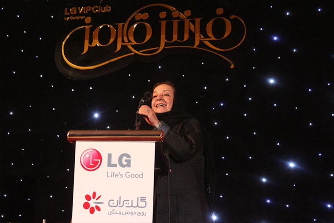 فرش قرمز