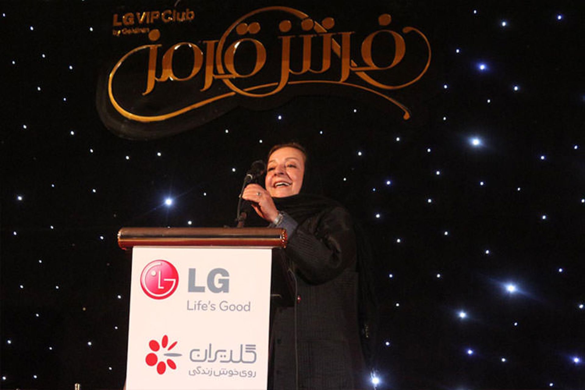 فرش قرمز