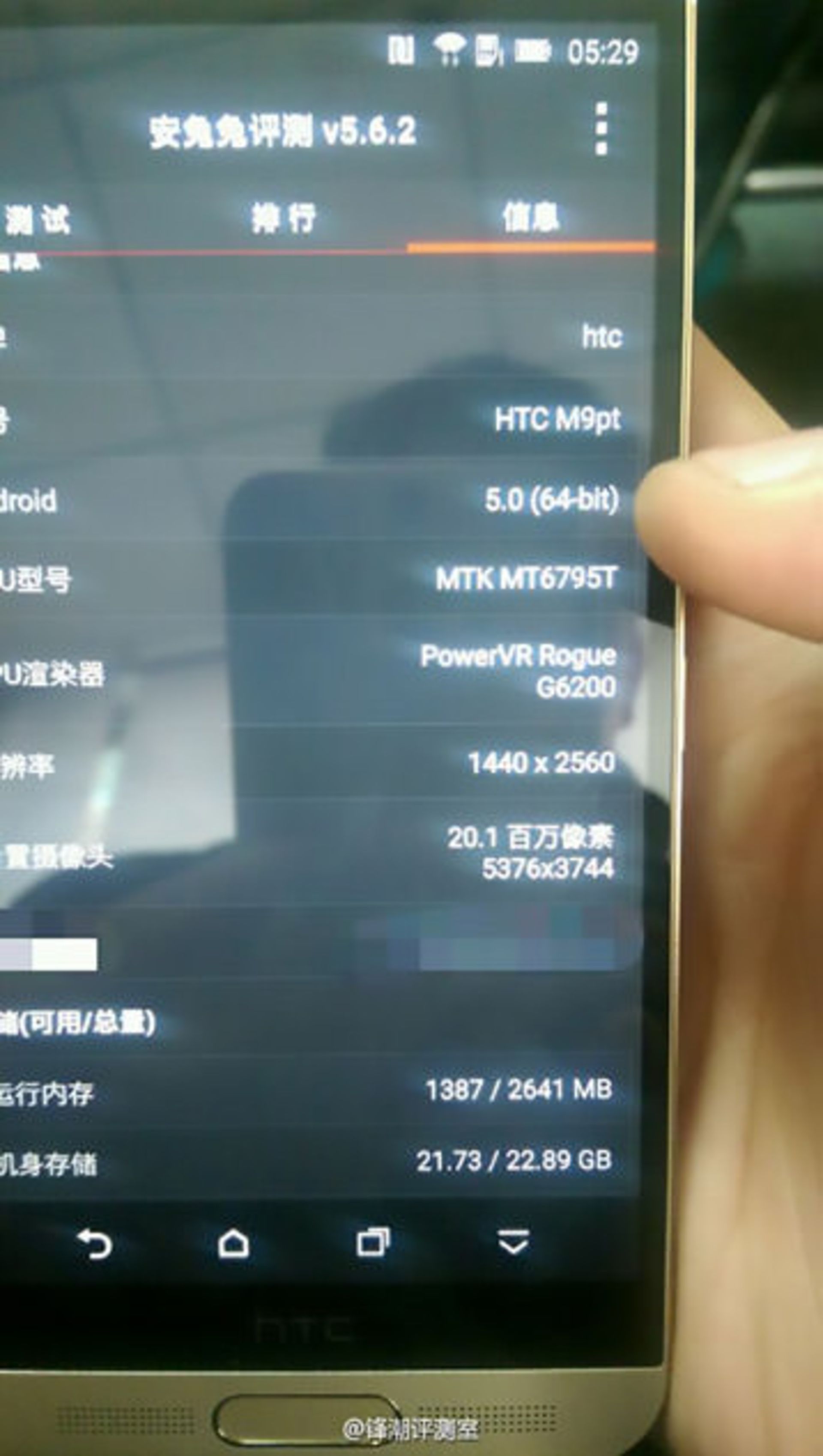 Latest-alleged-HTC-One-M9-l