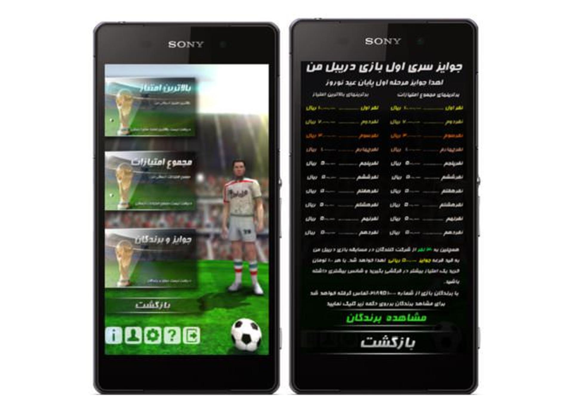 mydrible4