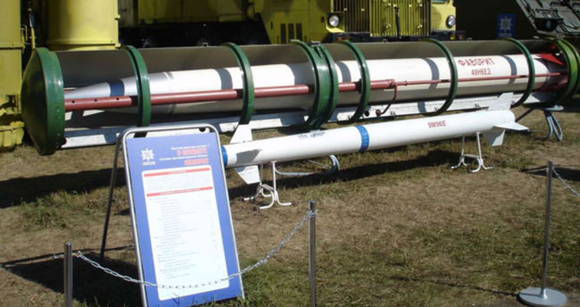 سامانه دفاعی S-400