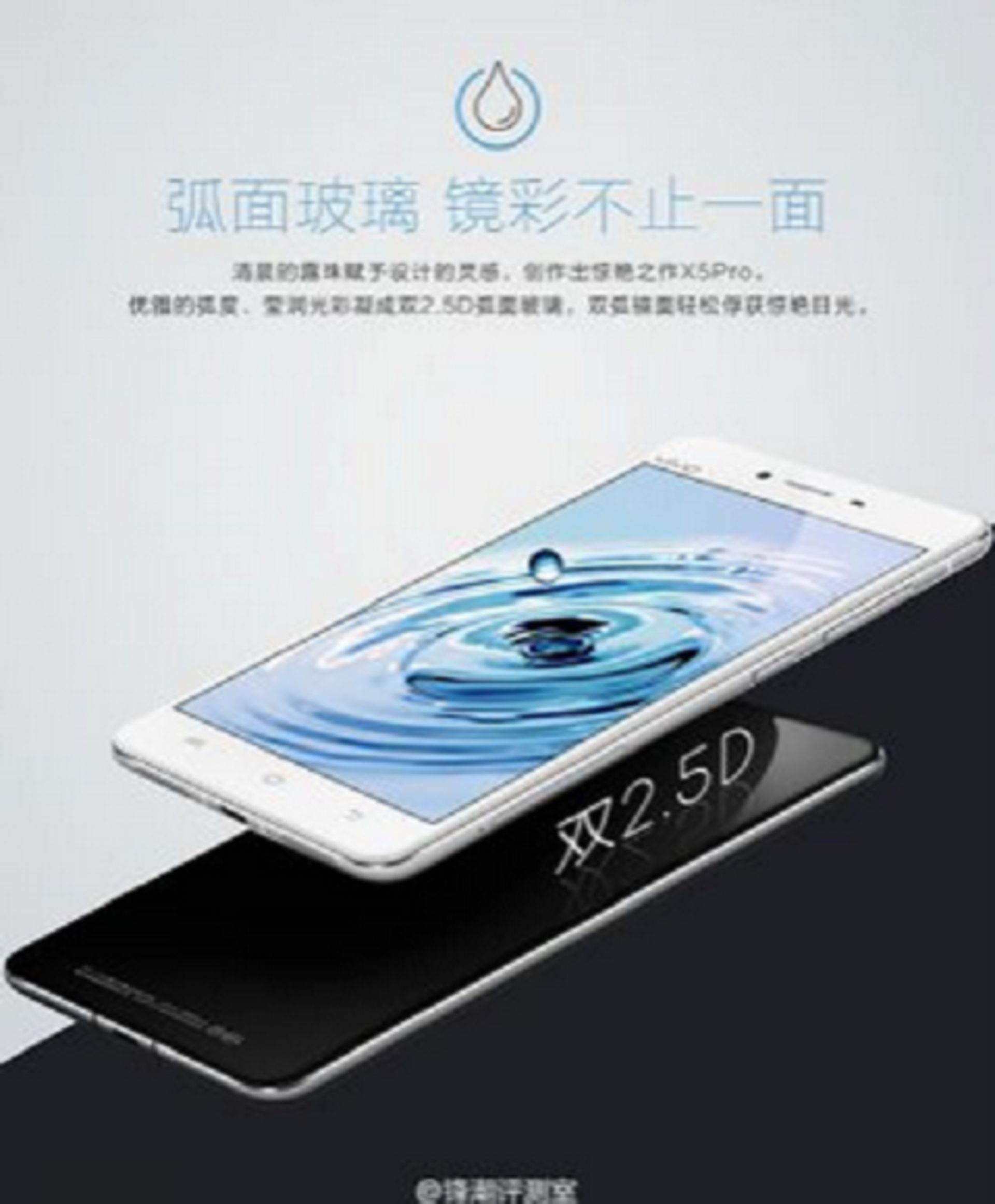 Vivo-X5-Pro-is-official 6