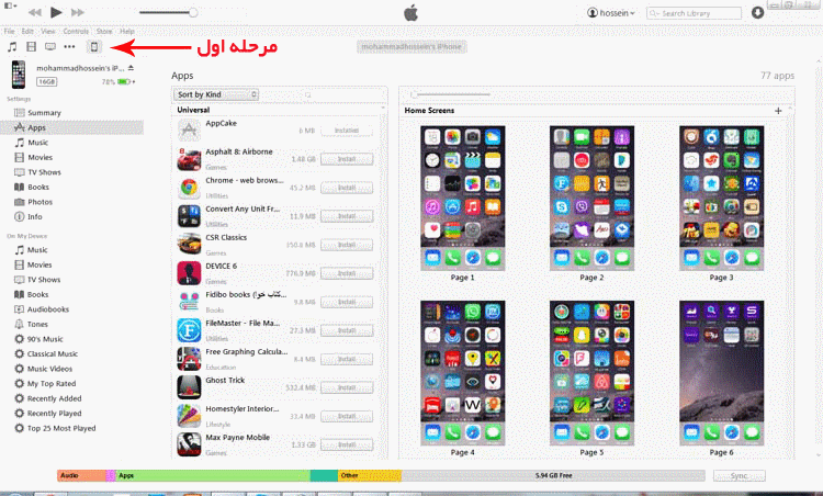 app-library