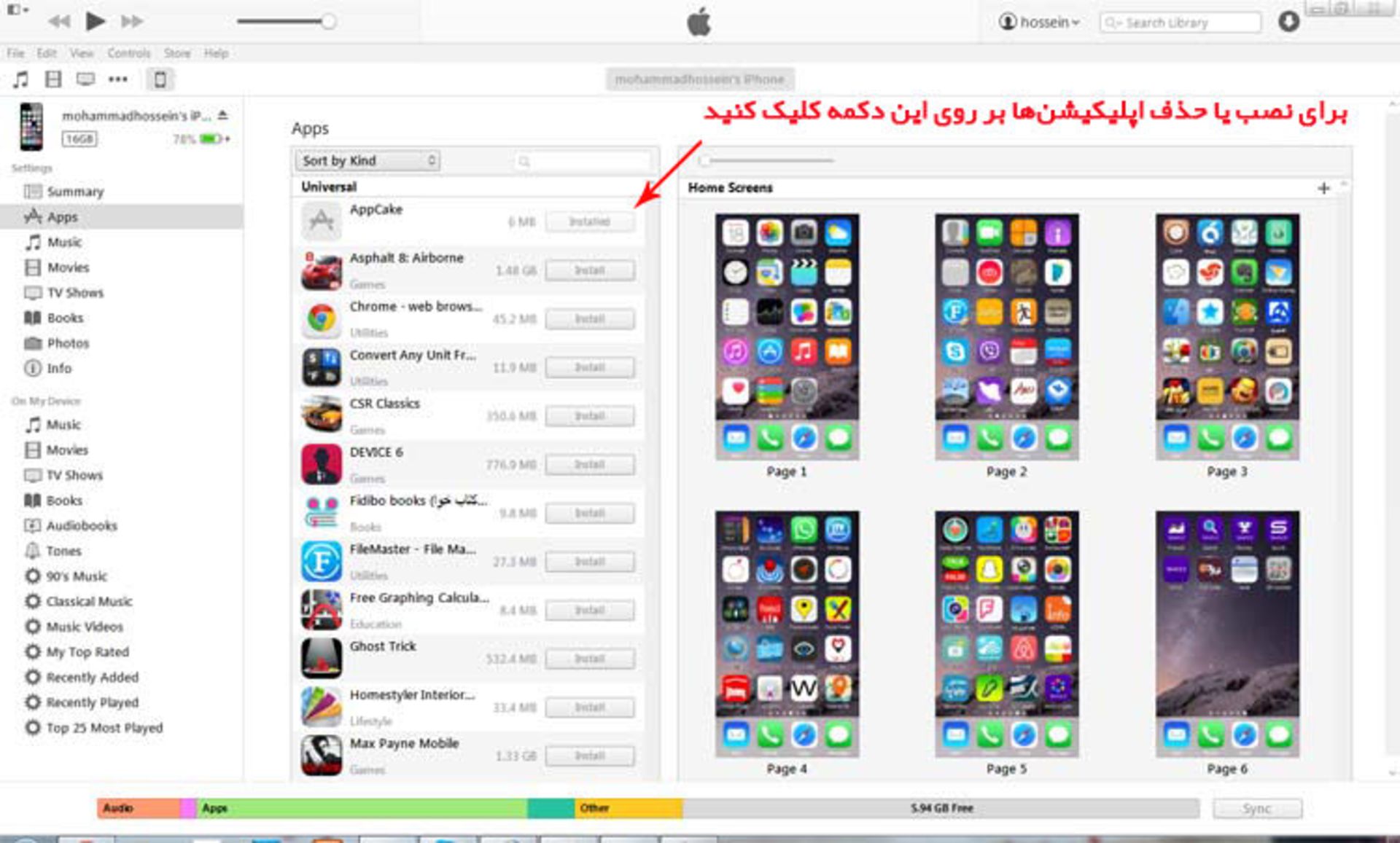 apps-install