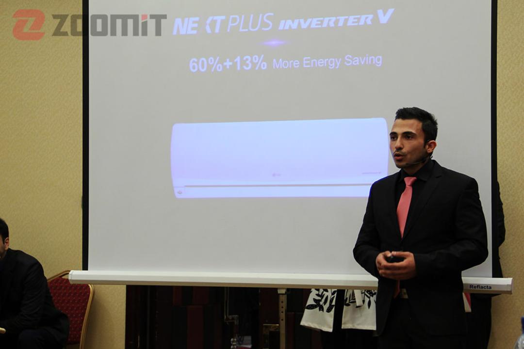 lg-ac-inverter-nezari