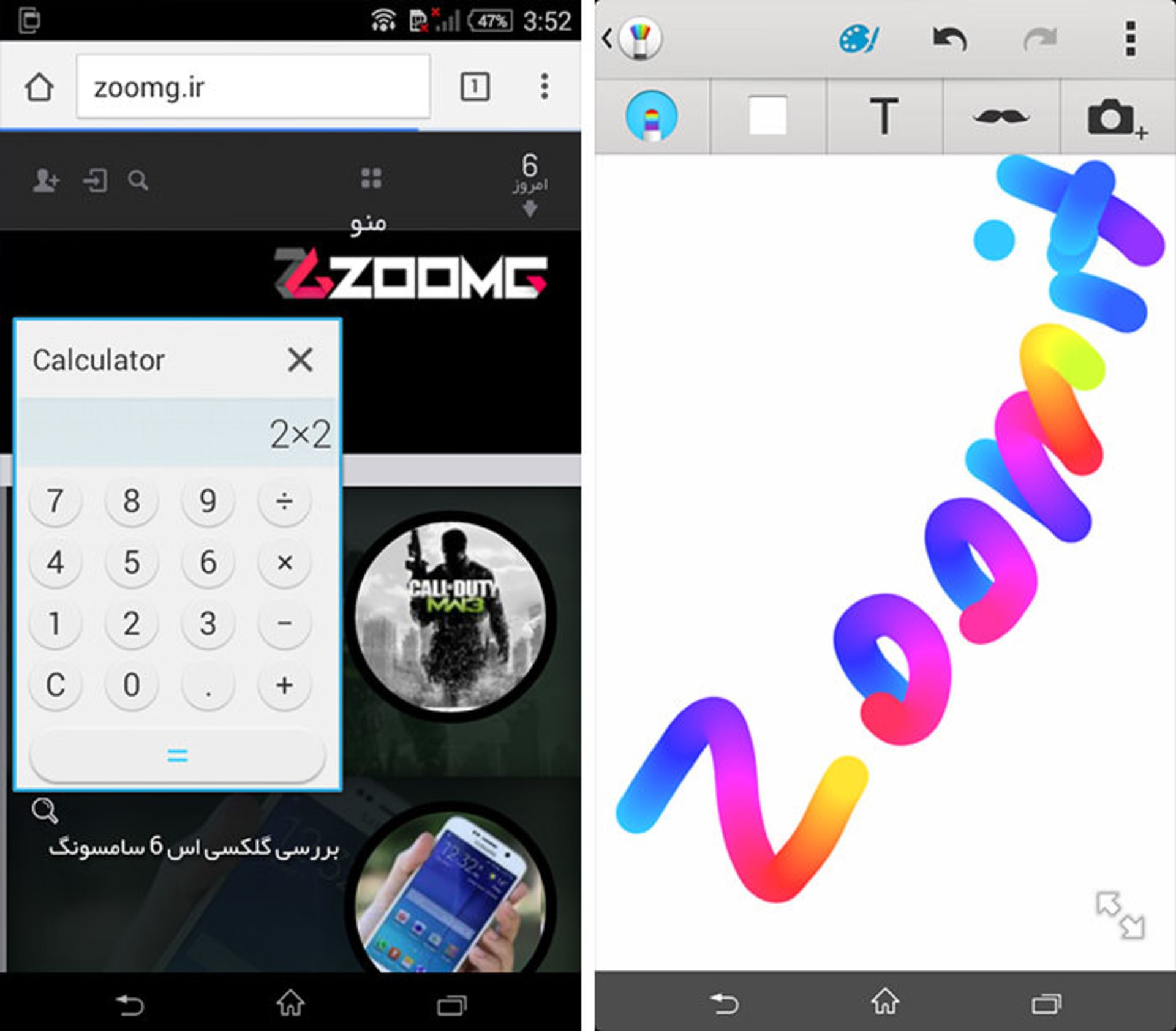بررسی گوشی اکسپریا E4 سونی