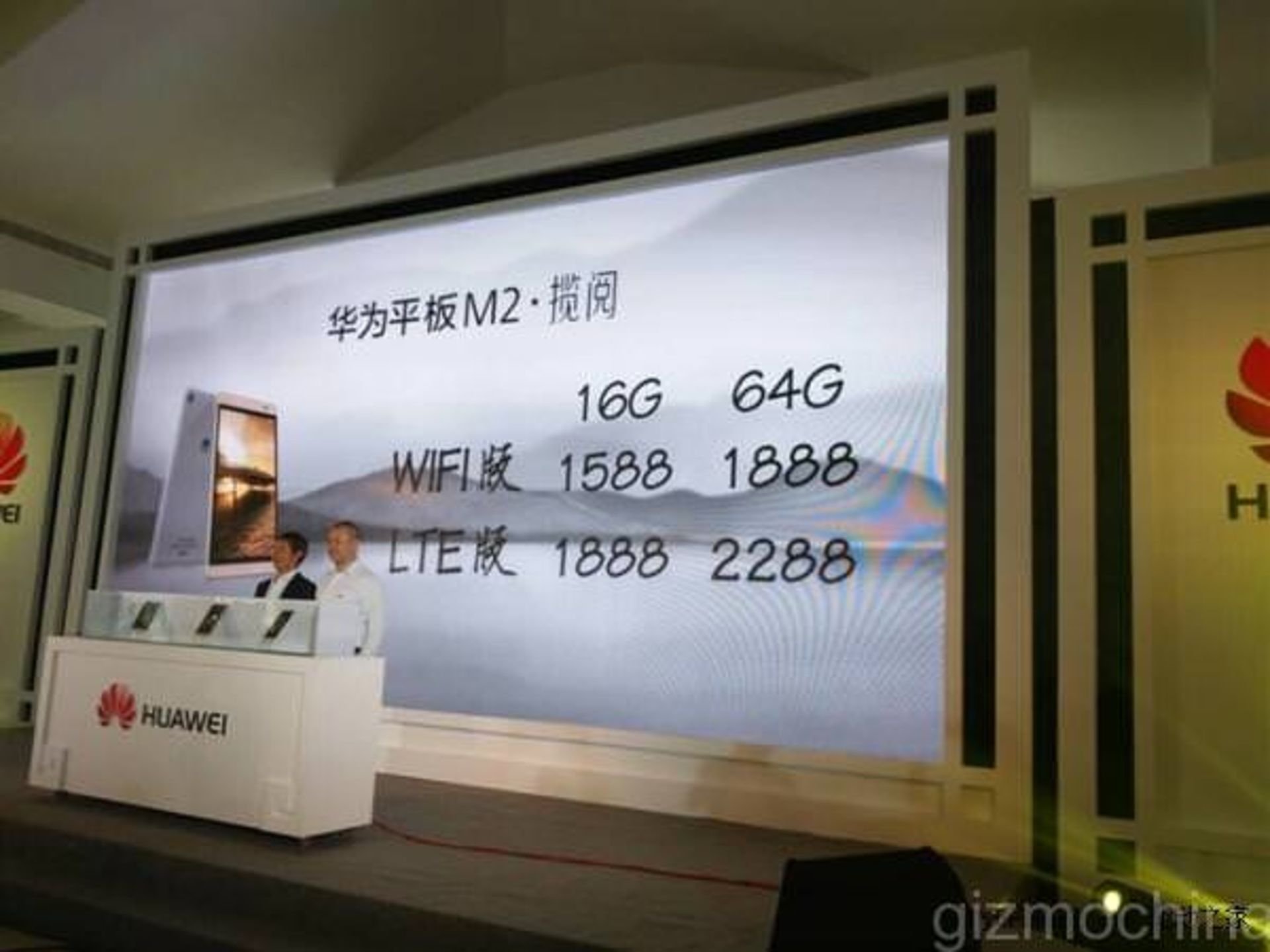 Huawei M2 tablet 2