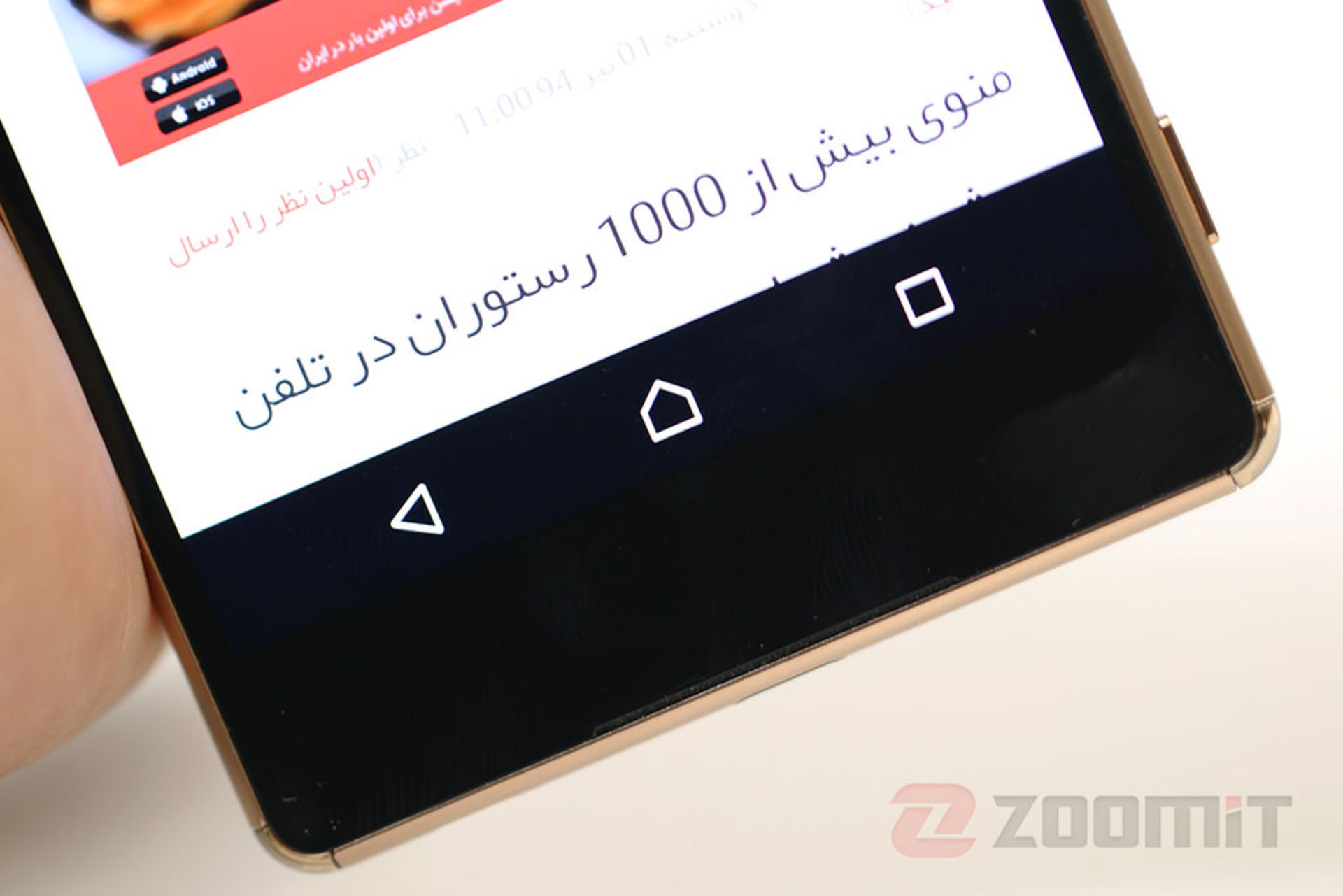 بررسی گوشی اکسپریا زد 3 پلاس (+Xperia Z3) سونی