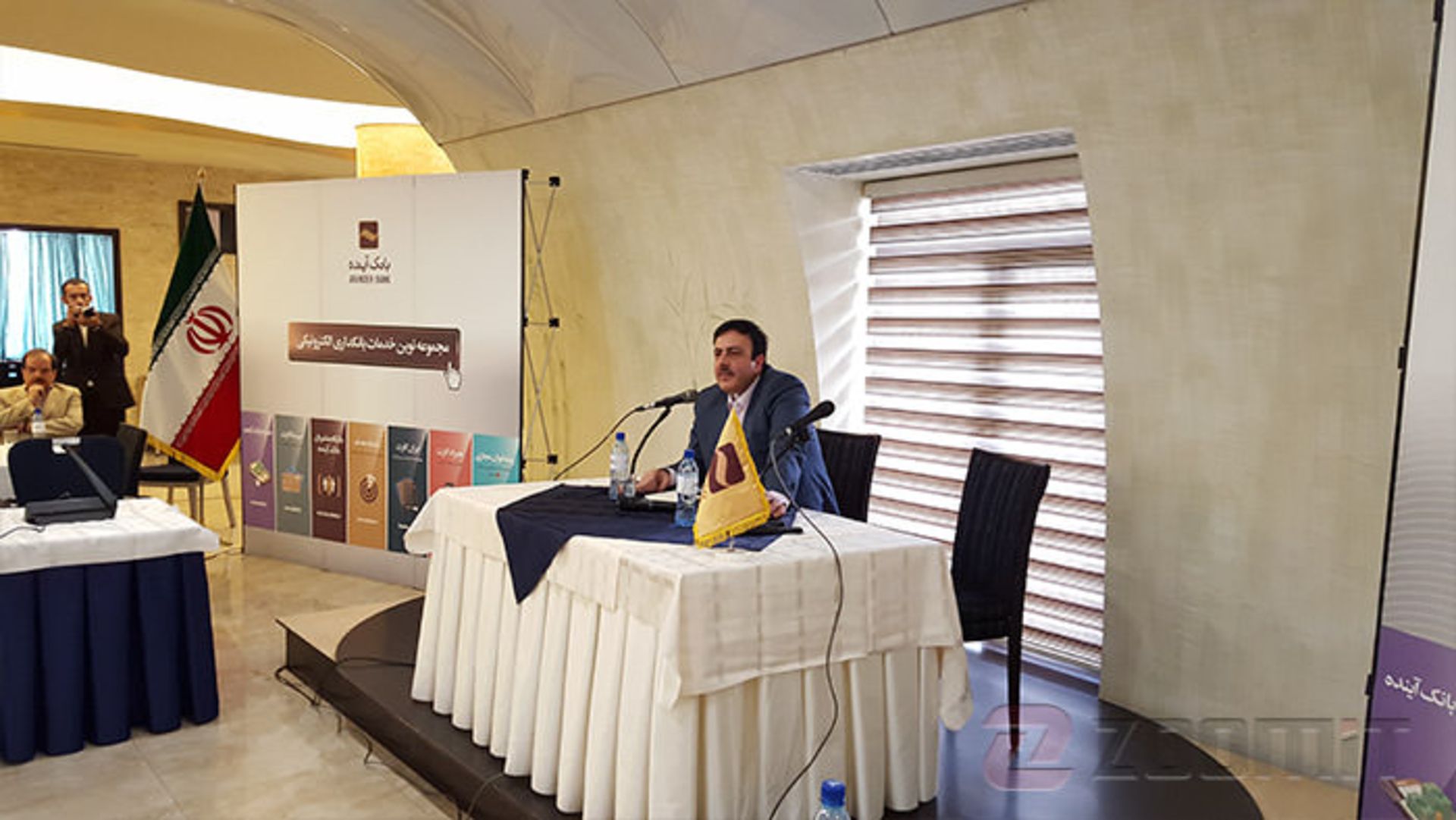 بانک آینده - شریقی حسینی