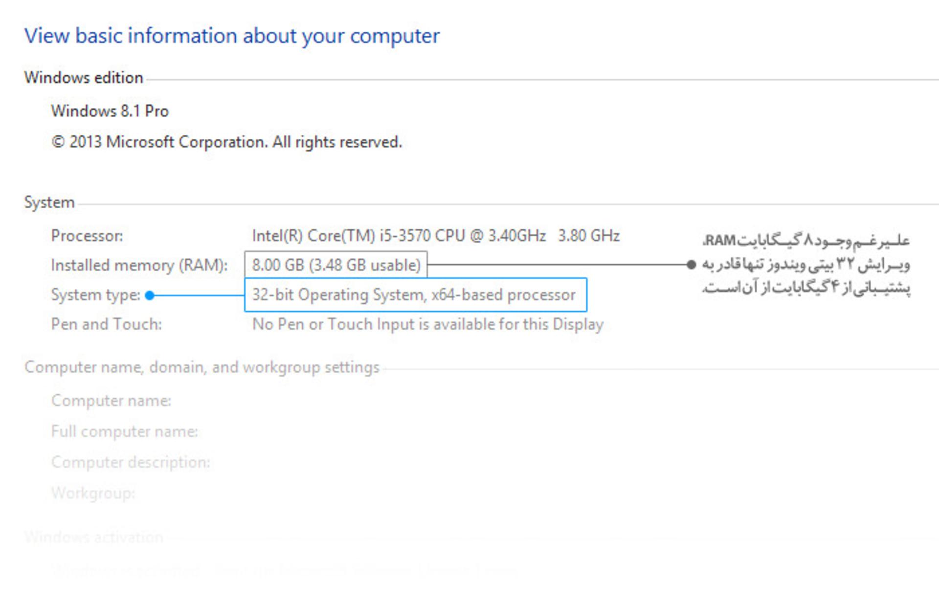 Windows 8 Edition