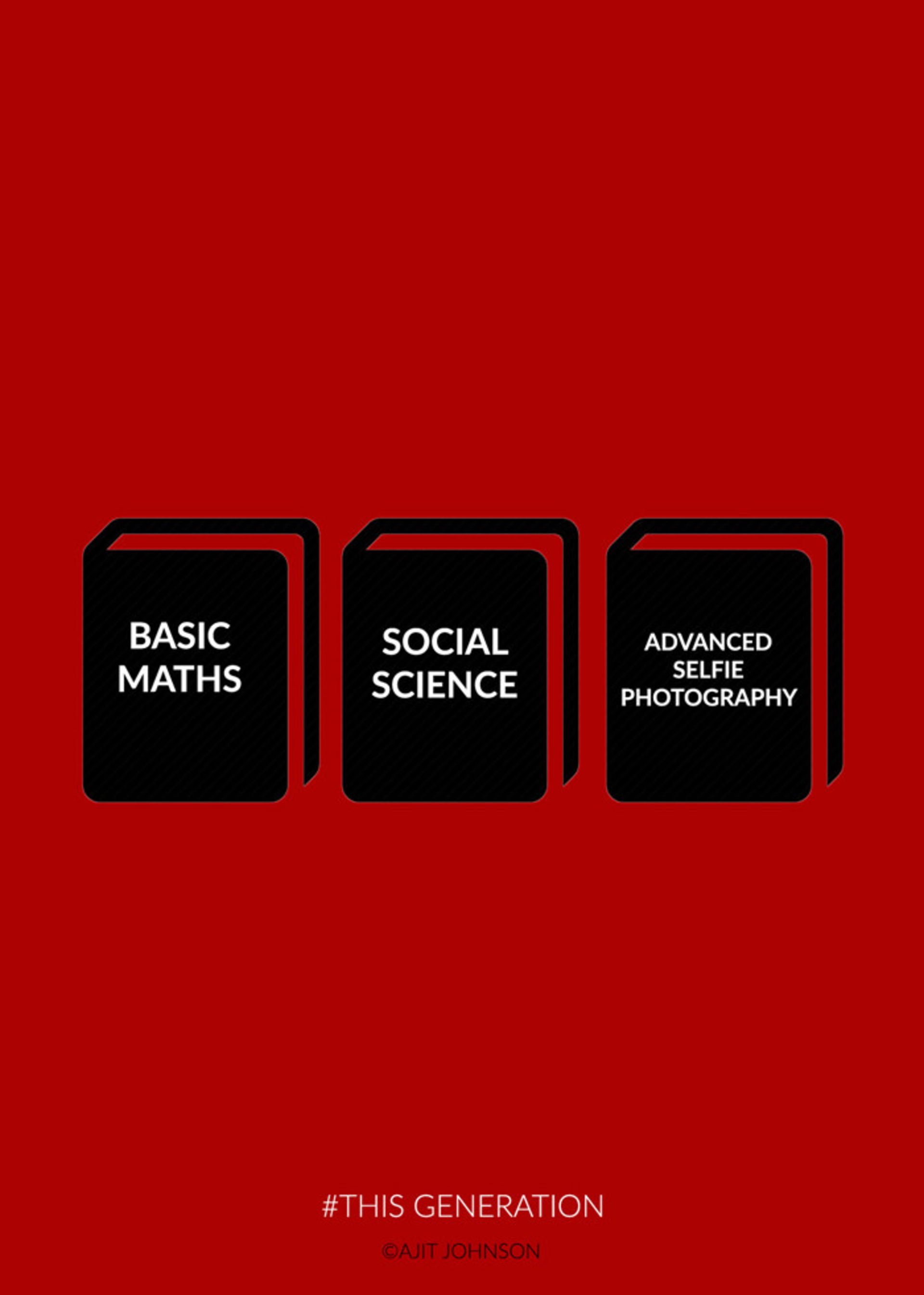 اعتیاد به تکنولوژی