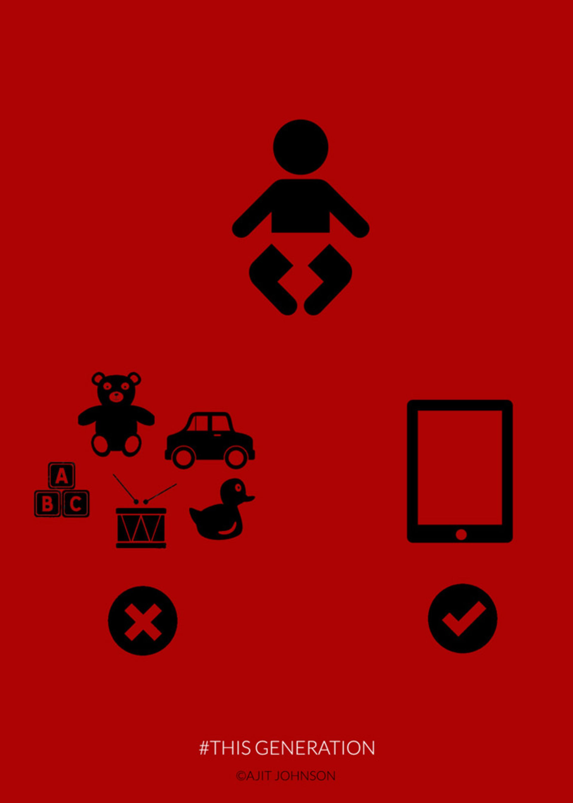 اعتیاد به تکنولوژی