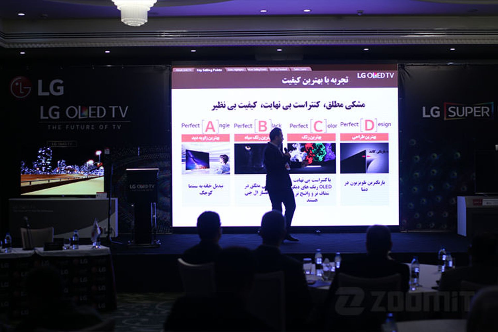 LG OLED TV