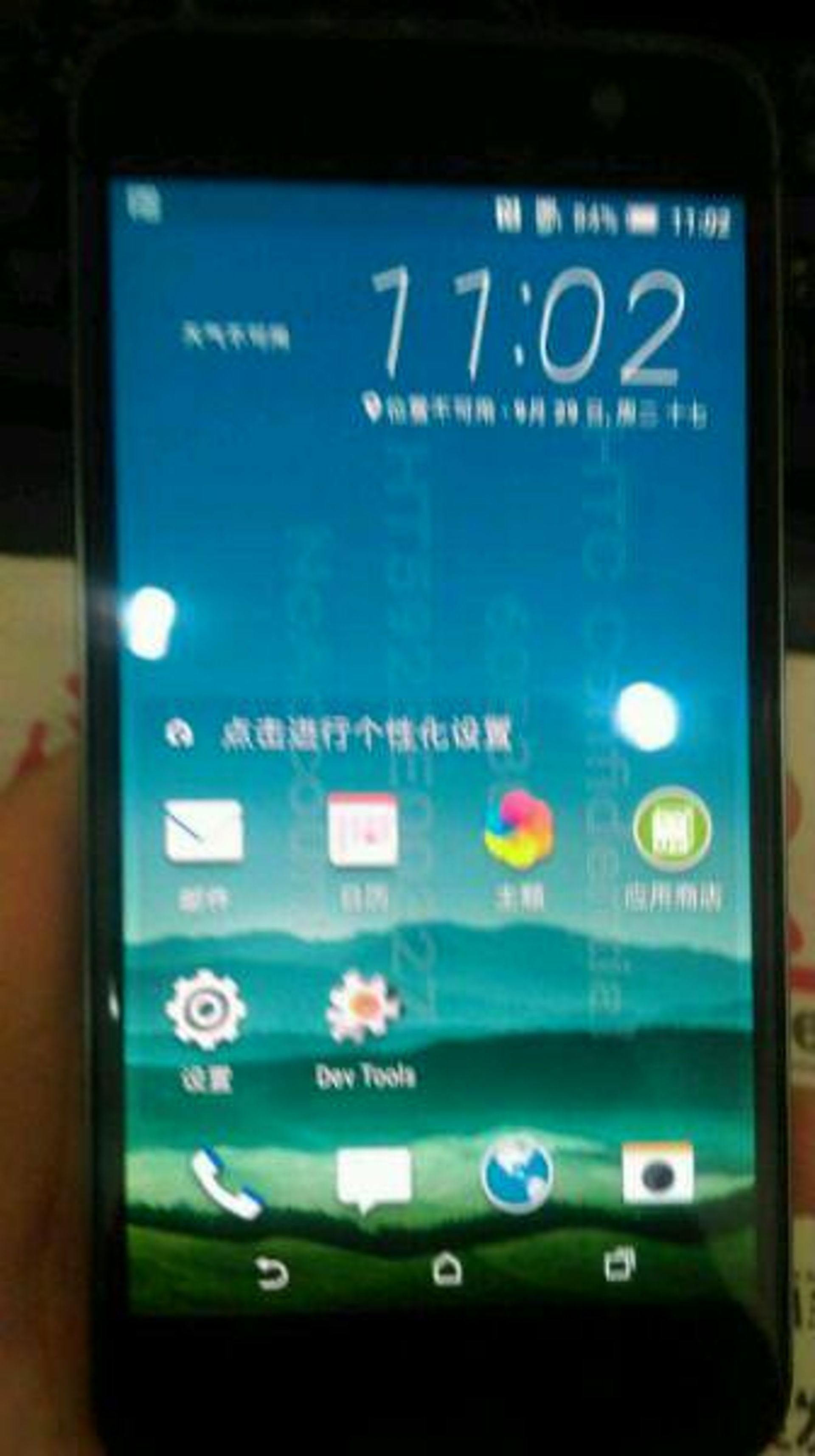HTC One A9 leak 1