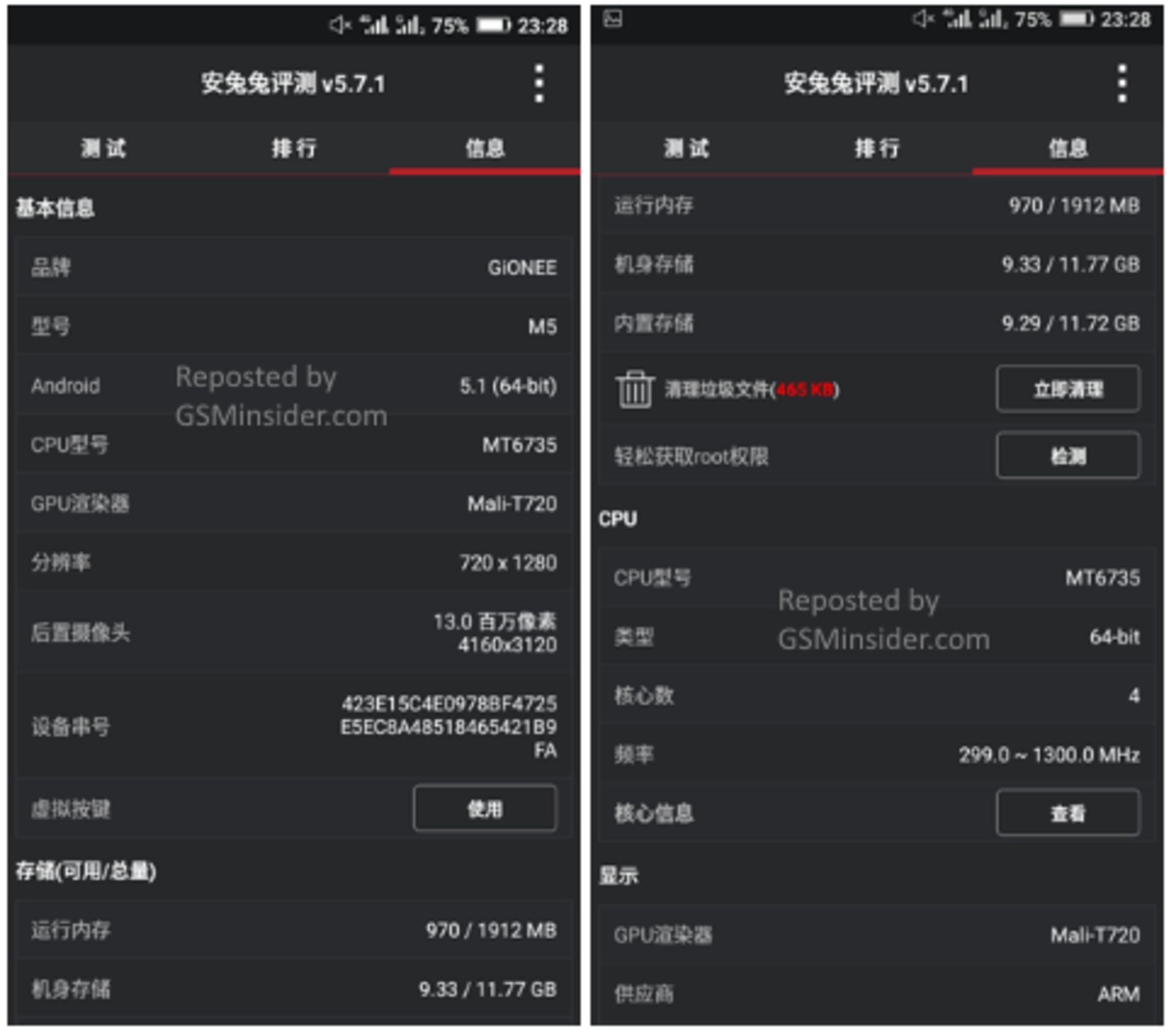 Gionee-M5-Benchmark-scores-GSMinsider.com-photo-1