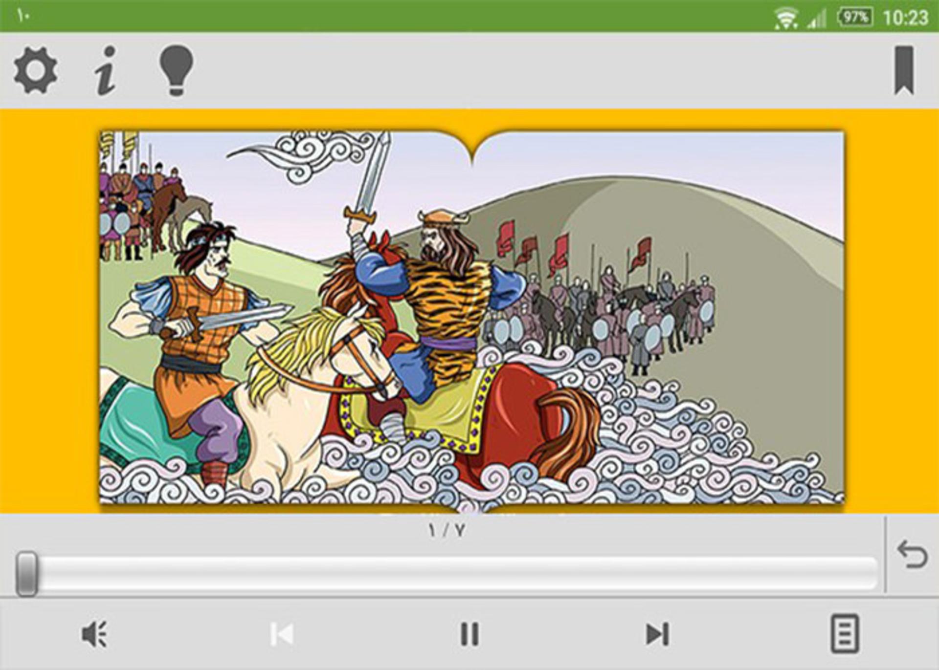 faraketab4