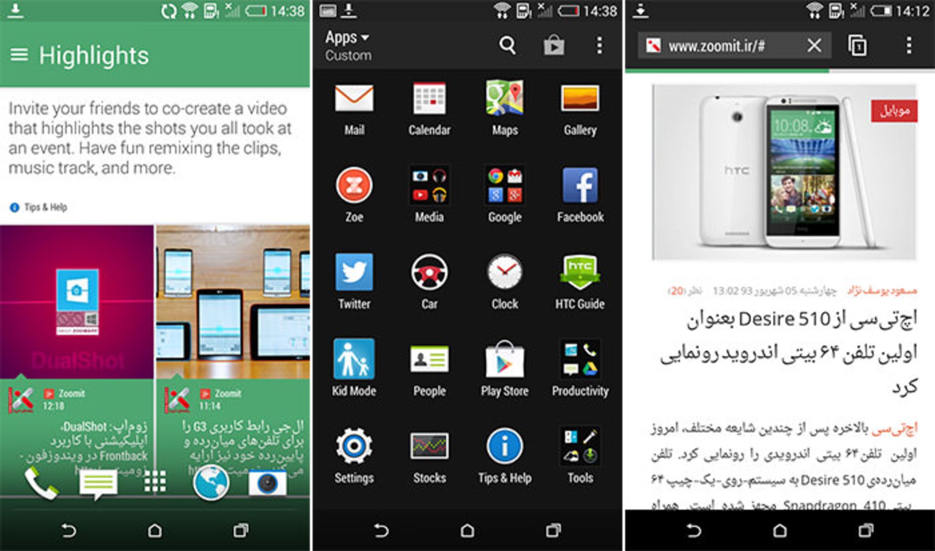 بررسی تلفن One M8 mini اچ‌تی‌سی