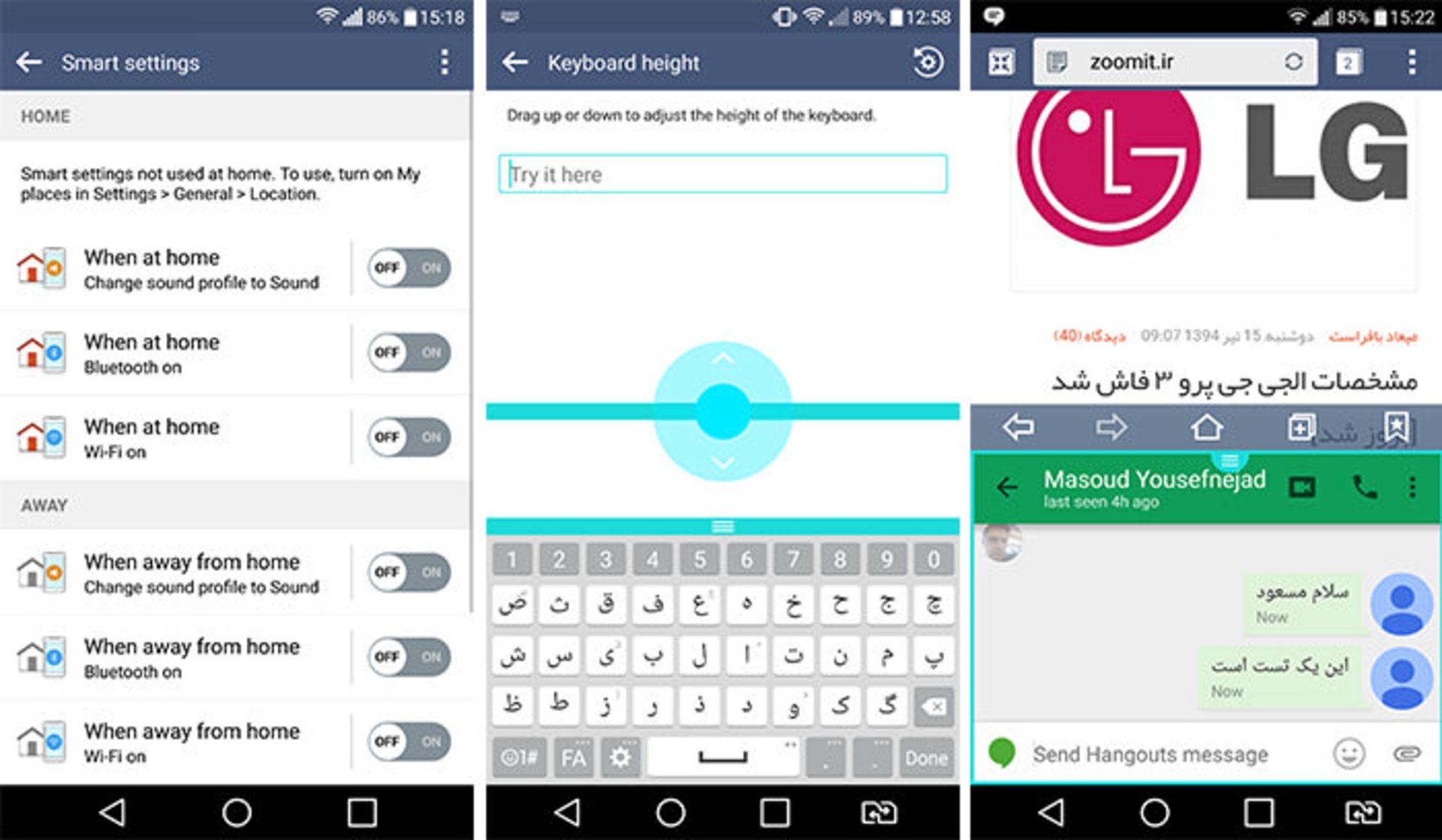 بررسی تلفن جی 4 ال‌جی (LG G4)