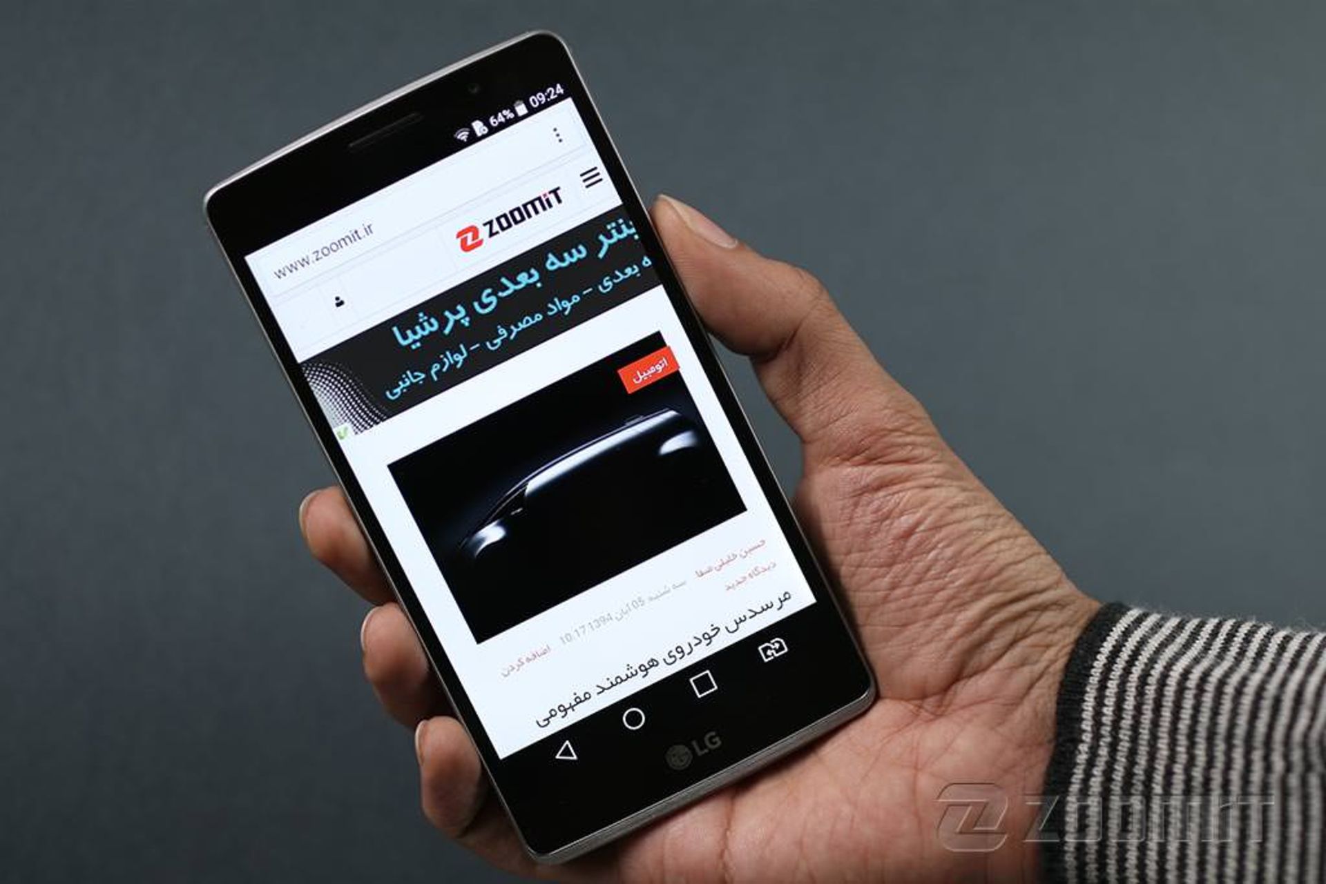 بررسی جی 4 استایلوس ال‌جی (LG G4 Stylus)