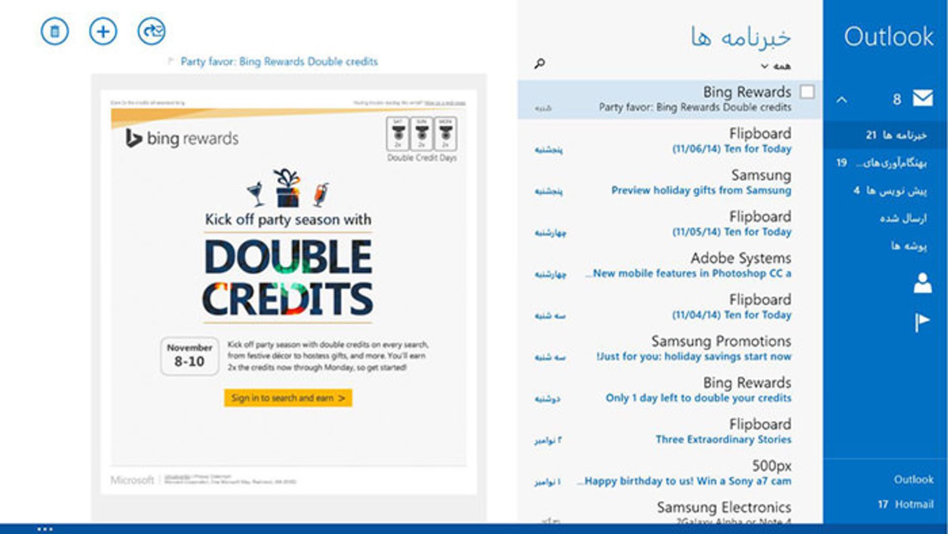 lumia-2520-scrshot-12
