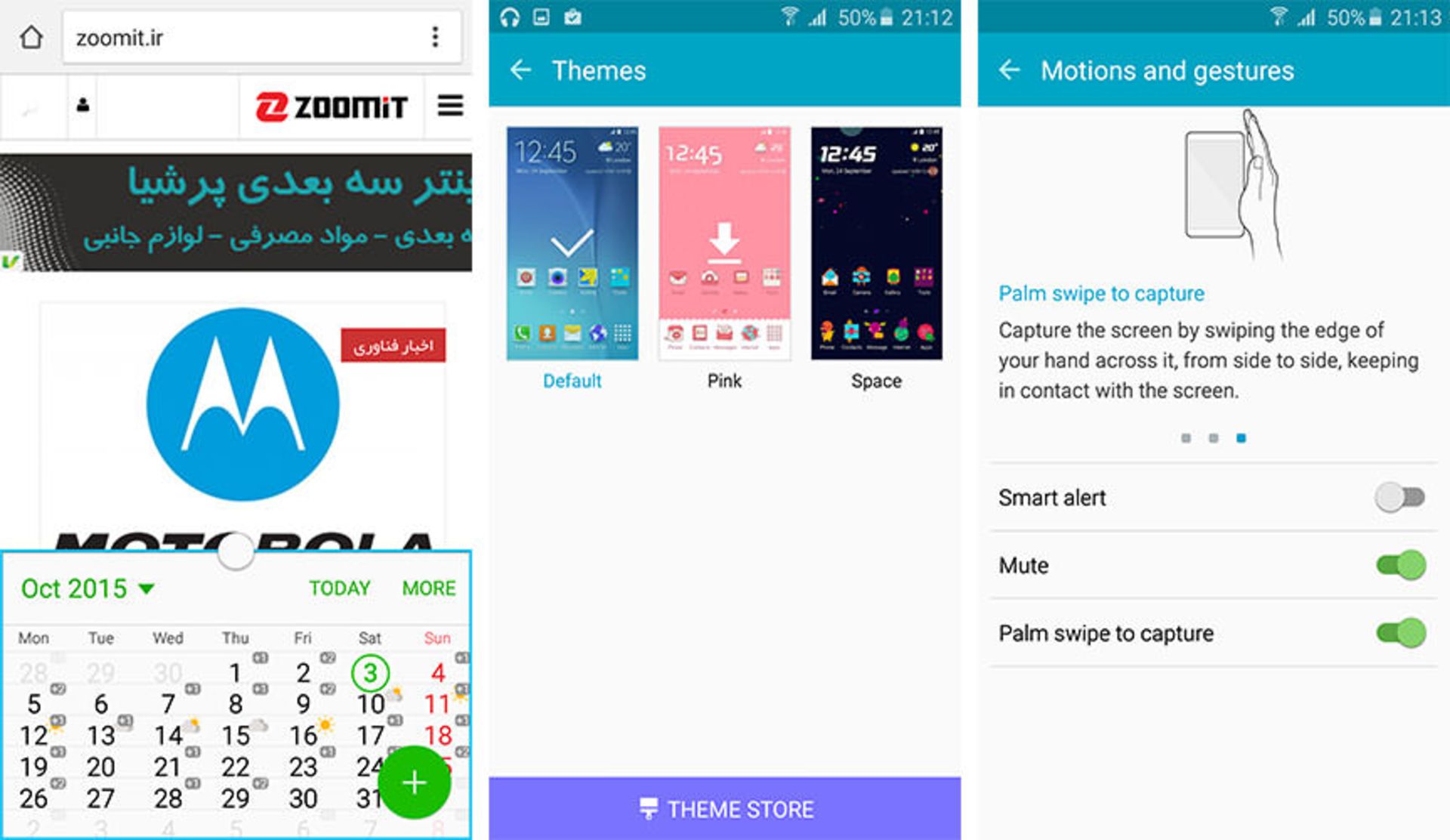 بررسی تلفن گلکسی A8 سامسونگ (Galaxy A8)