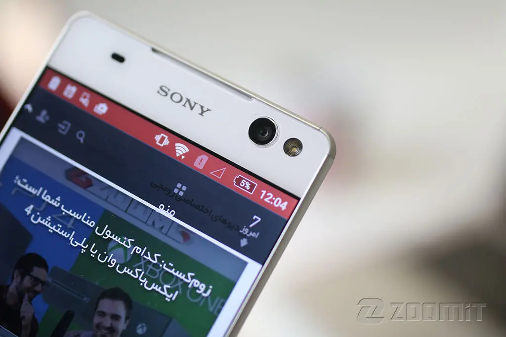 بررسی اکسپریا سی 5 اولترا (Xperia C5 Ultra Dual)