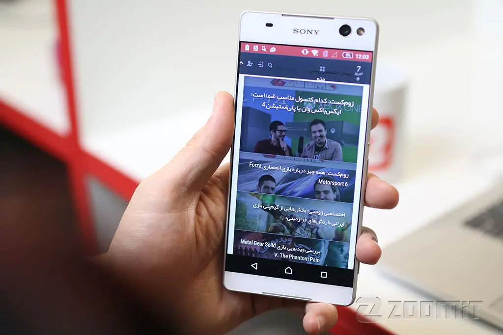 بررسی اکسپریا سی 5 اولترا (Xperia C5 Ultra Dual)