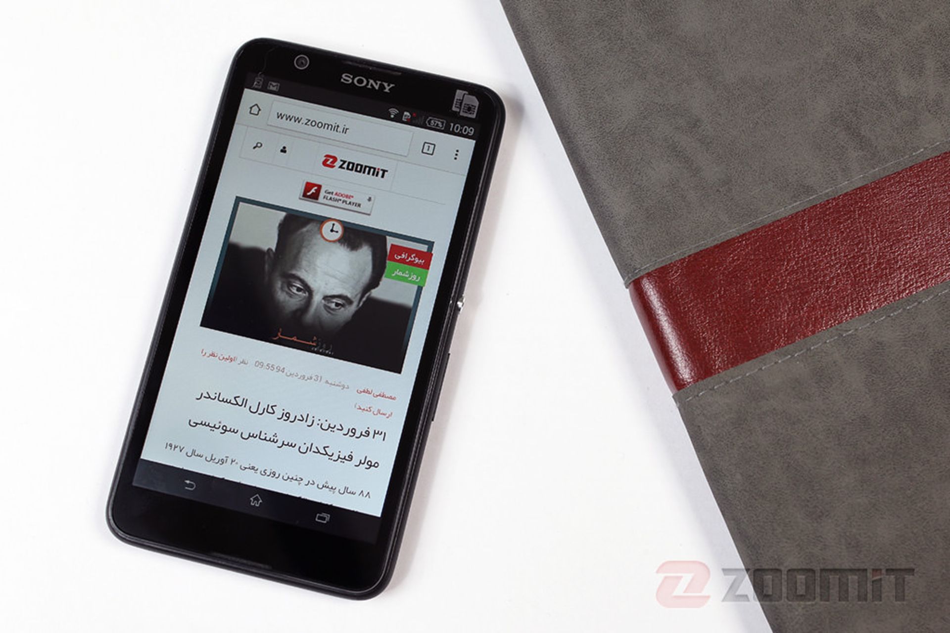 بررسی گوشی اکسپریا E4 سونی