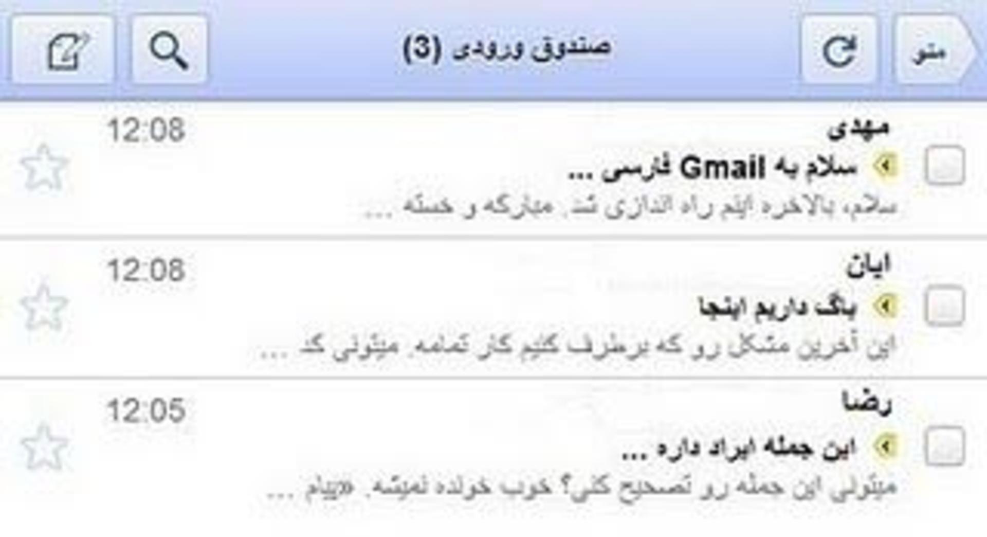 GmailMobileFA-FINAL