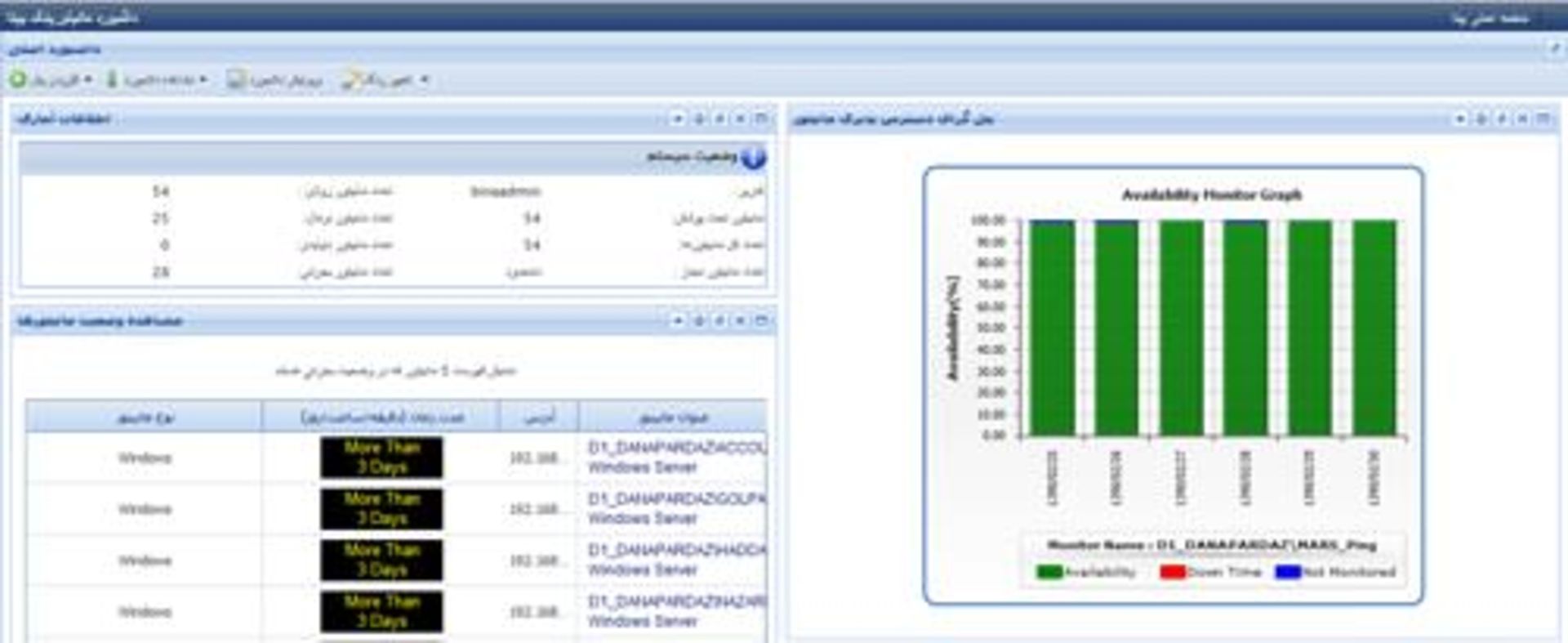 bina-poshitbani1-smll