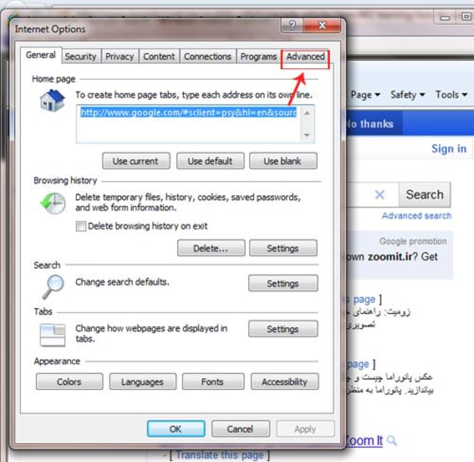 commen-error-in-dl-appstore2