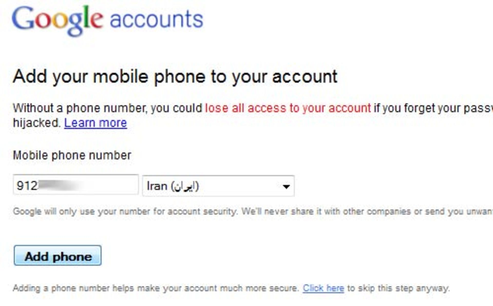 google-plus-reg-create-an-account-4