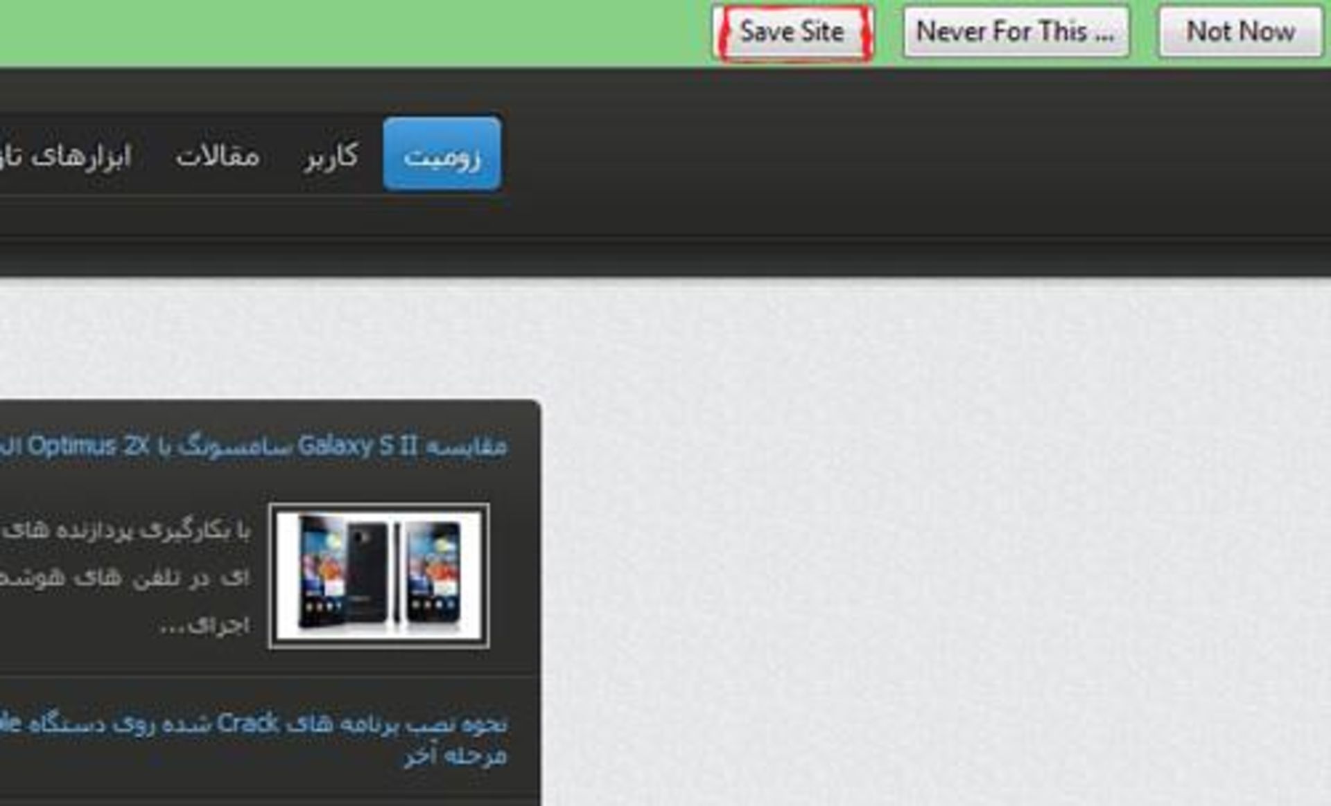 how-to-work-with-last-pass2