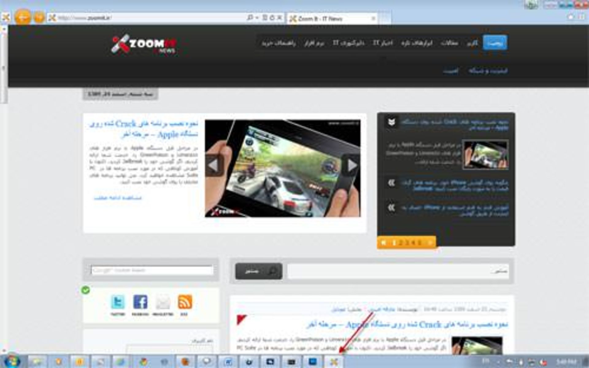 zoomit_ie9