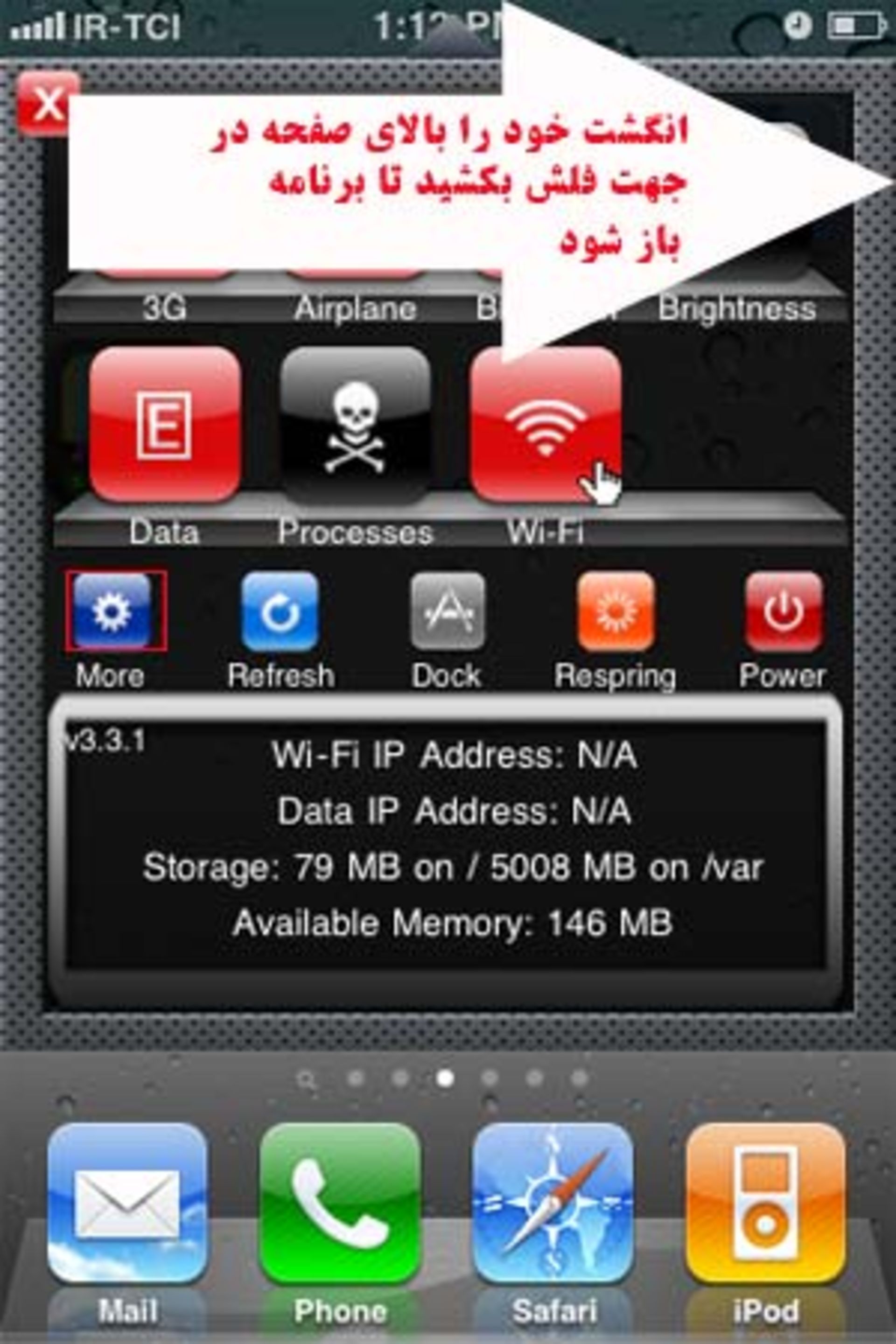 download-from-cydia-use-sbsetting