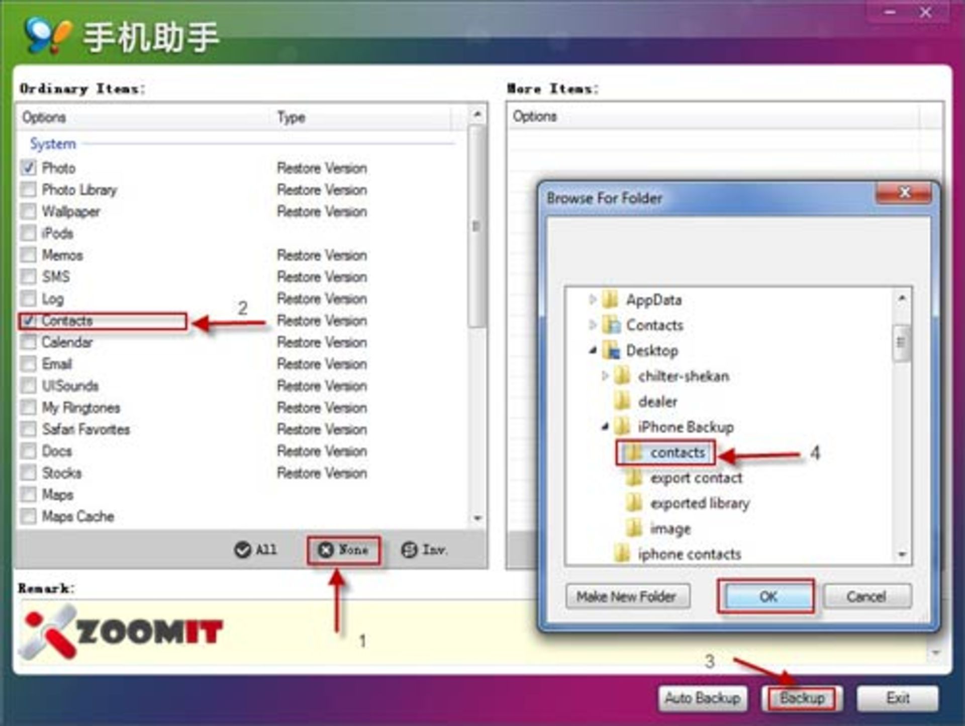 pre-install-ios-5-no-3