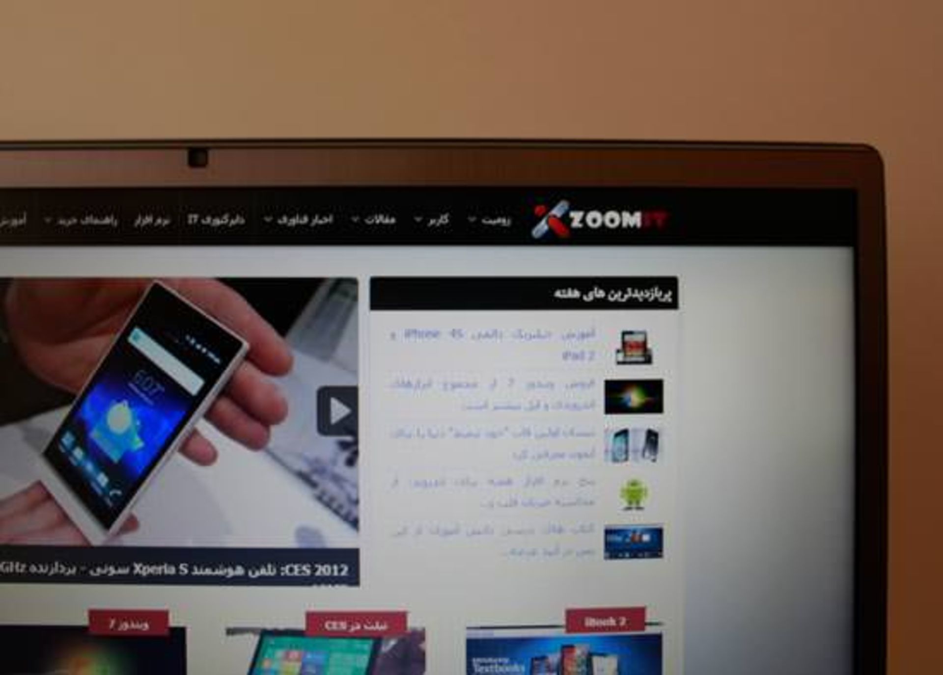 samsung_lcd_series_7