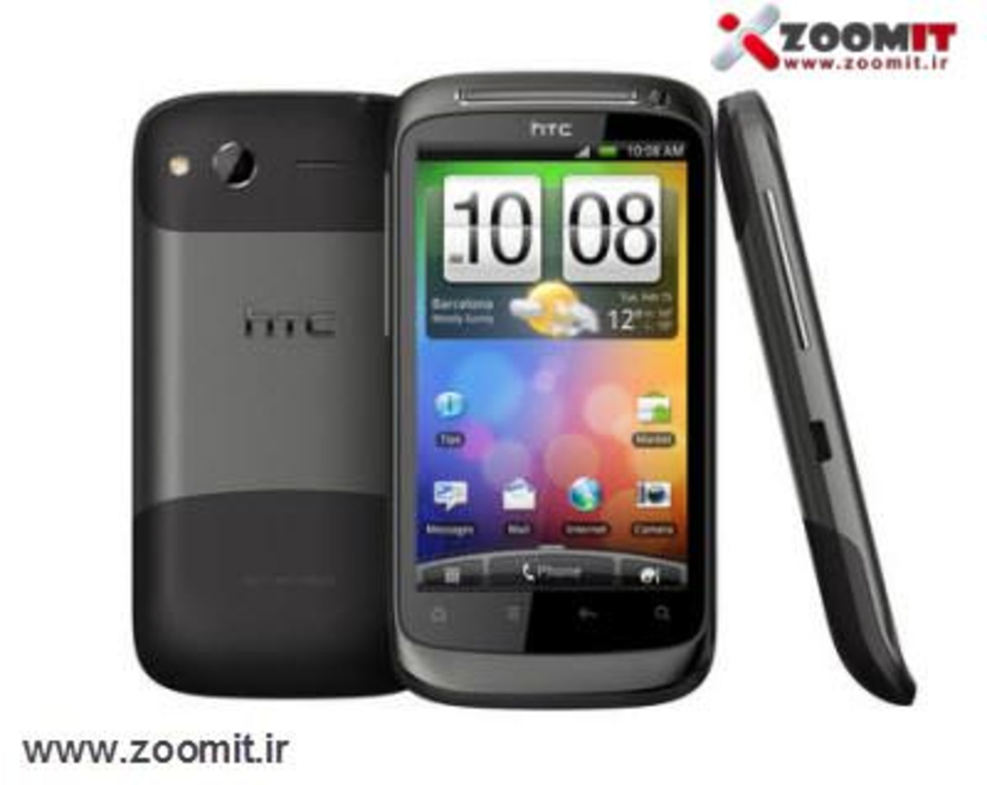 compair-4-best-mobiles-HTC-Desire-S-1