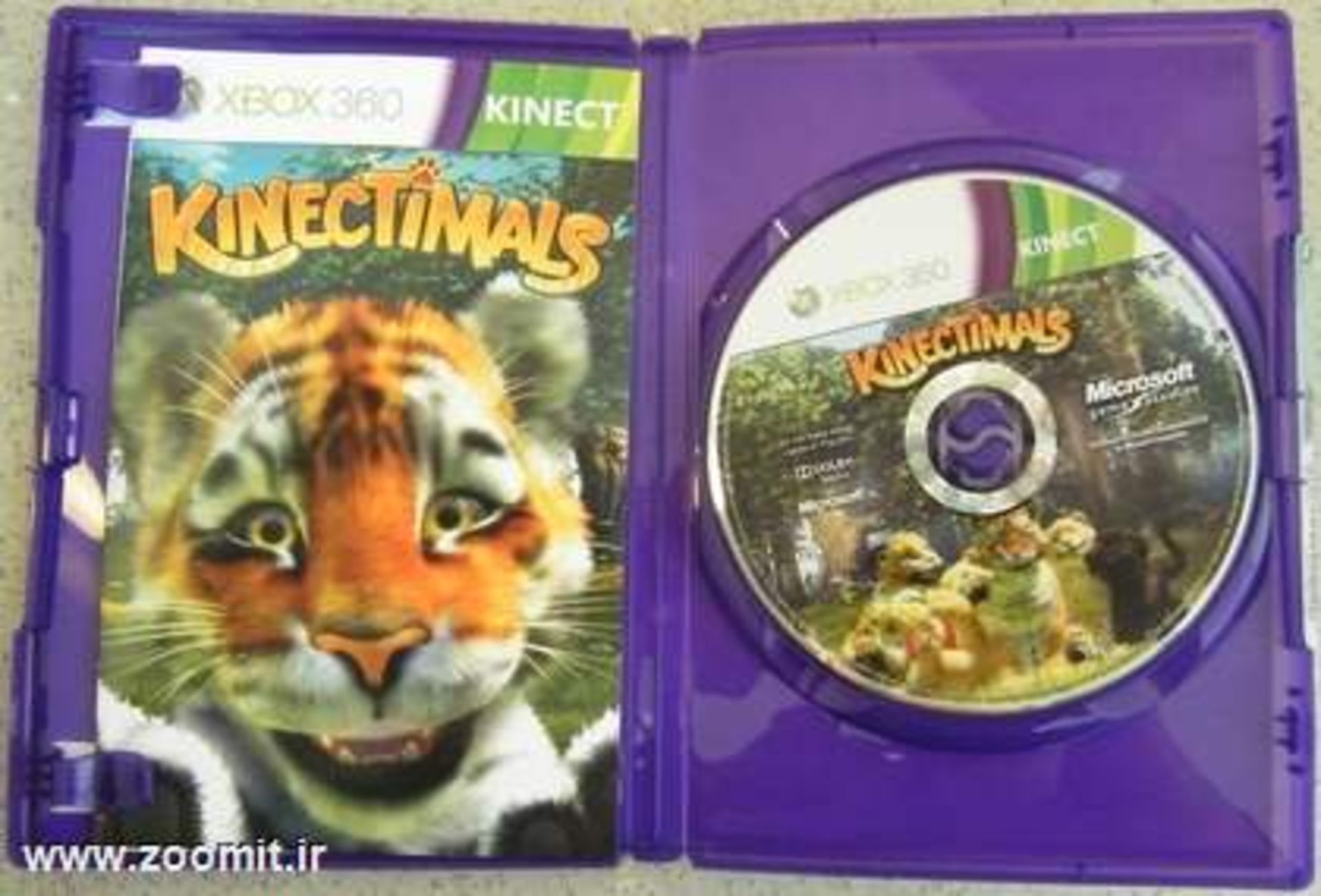 Kinect purple-420-100