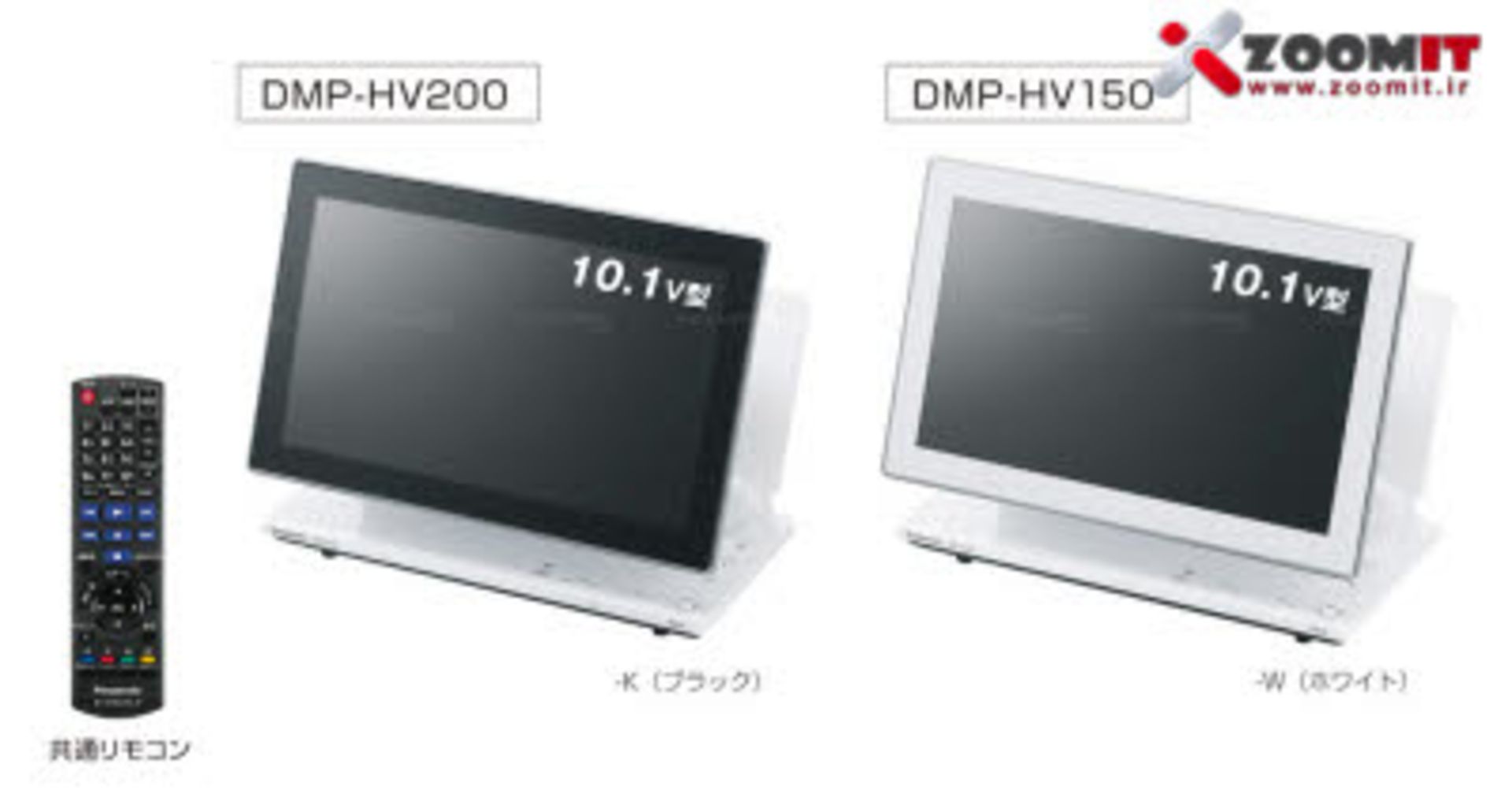 Panasonic_Portable_10inch_TV-DMP-HV200-HV150