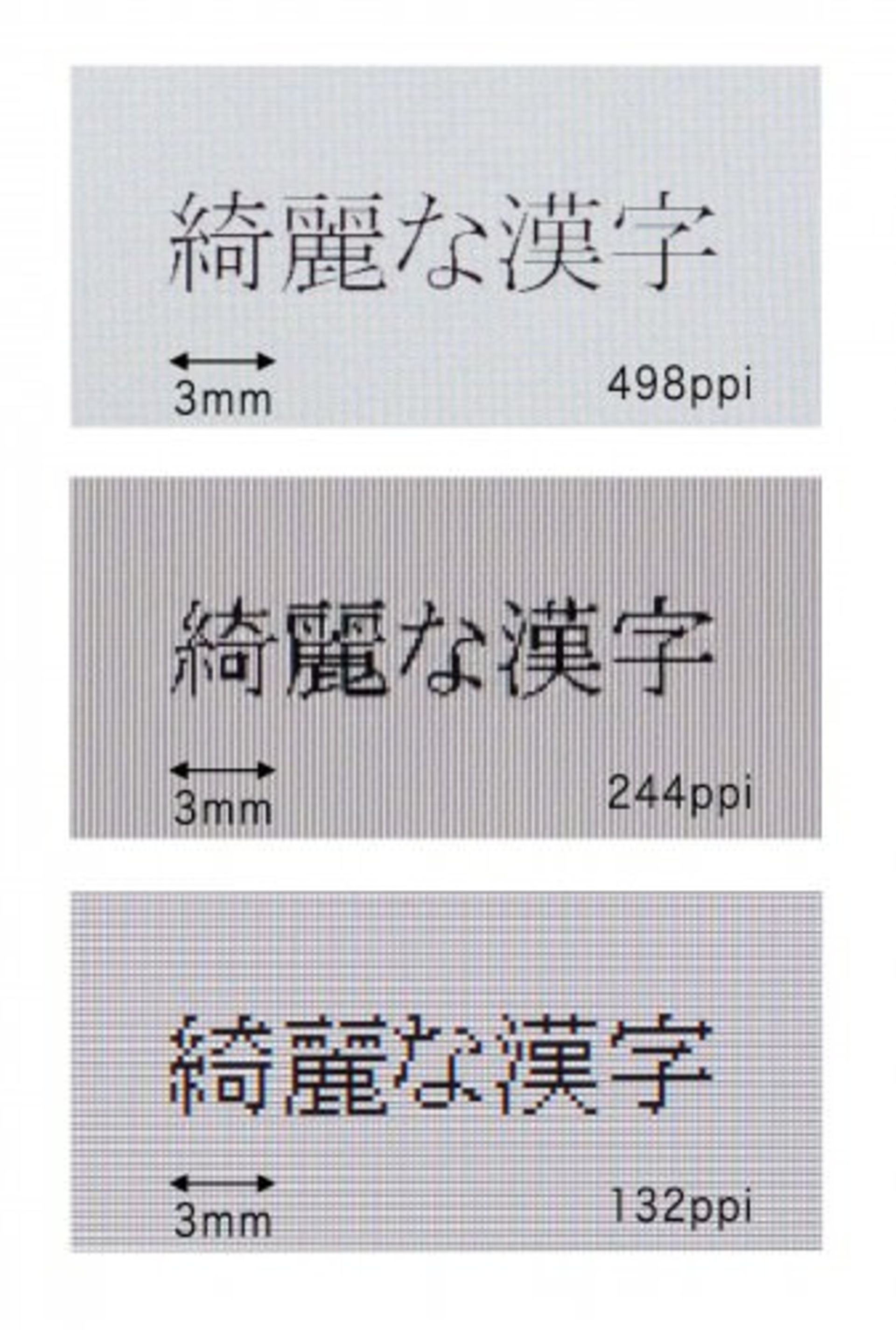 toshiba_2560-1600_display_2-337x500