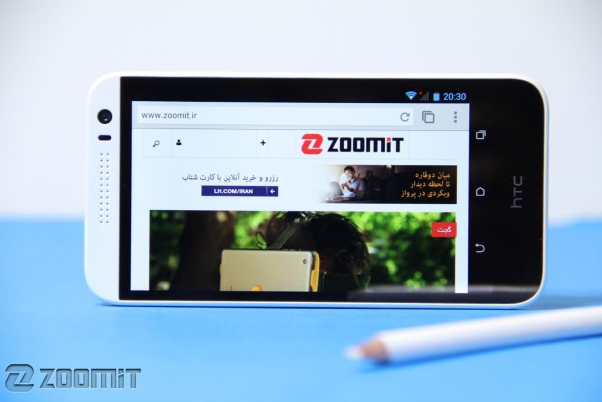 بررسی تلفن دو سیم‌کارته Desire 616 اچ‌تی‌سی