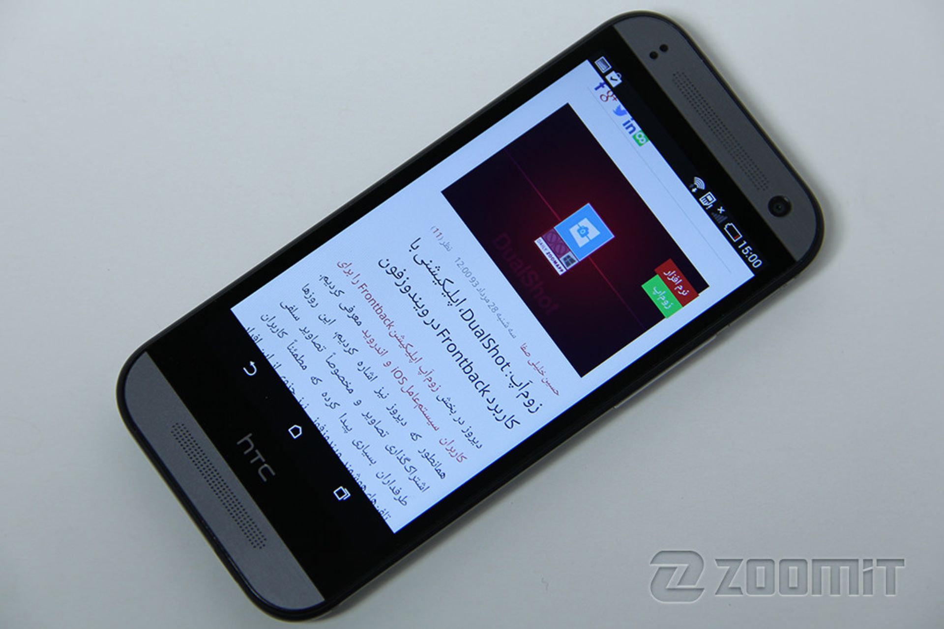 بررسی تلفن One M8 mini اچ‌تی‌سی