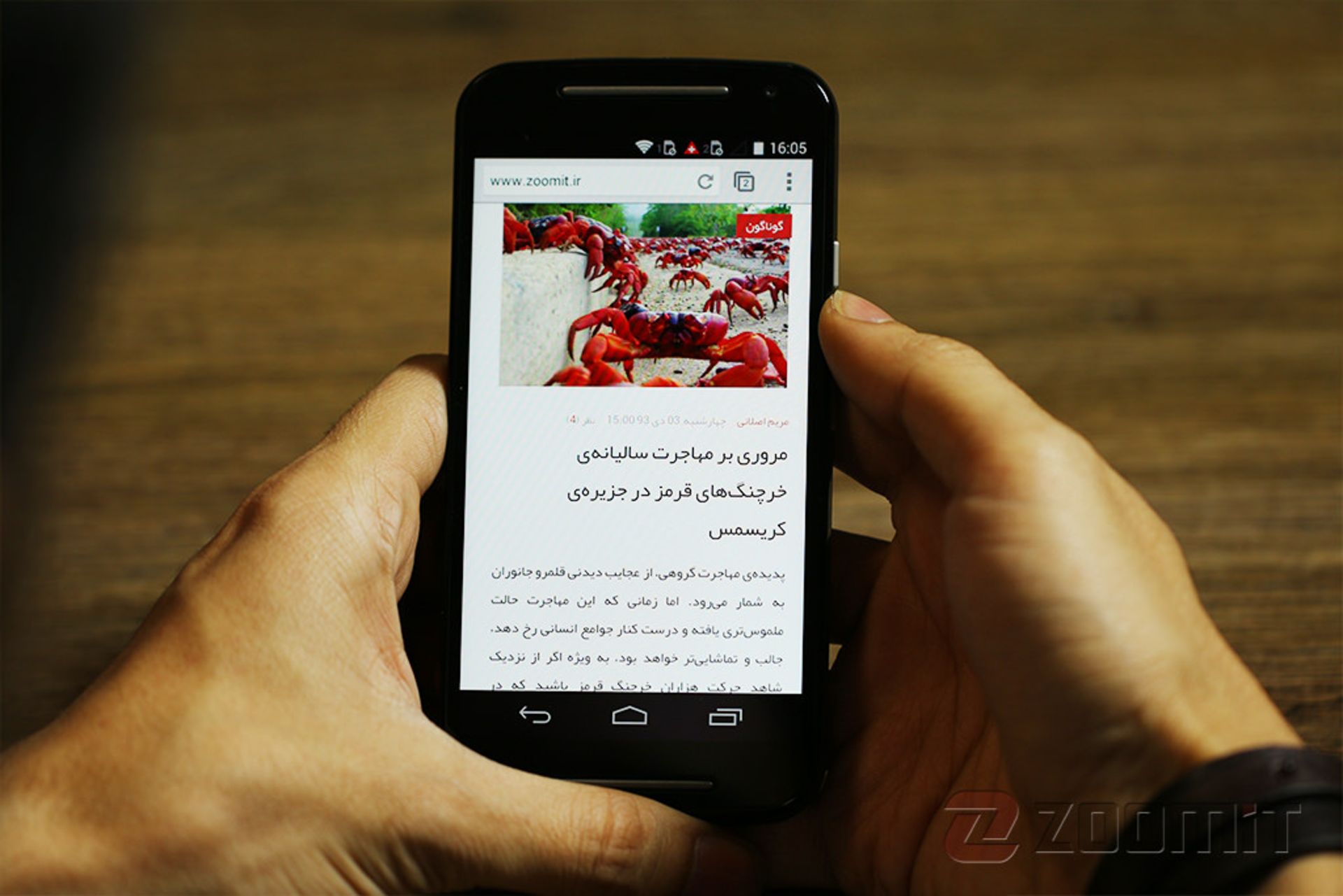 بررسی موتو جی 2014