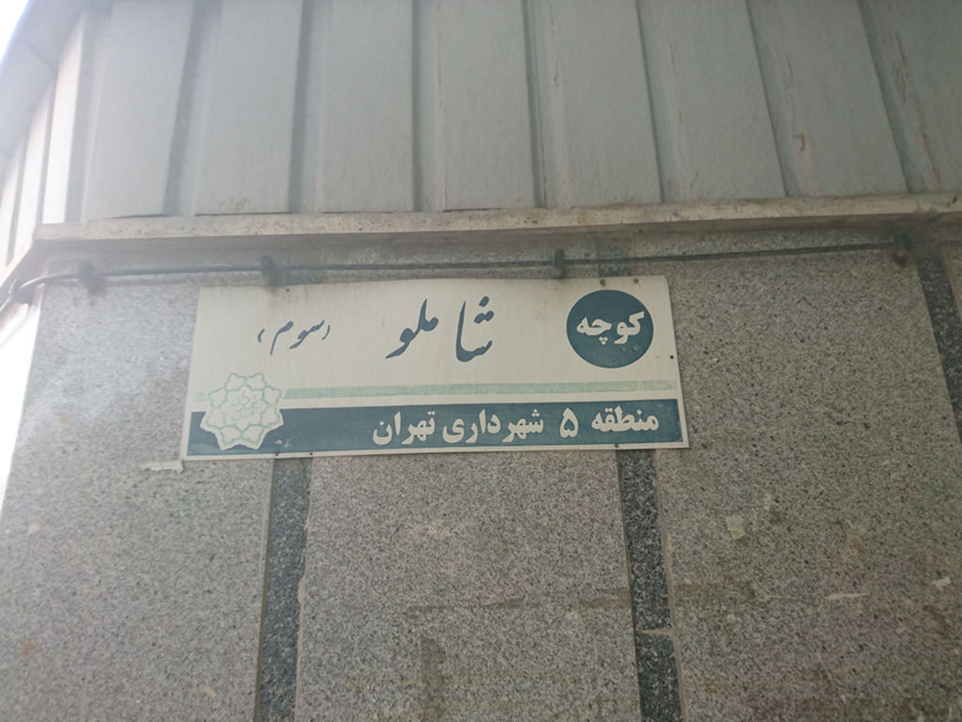 بررسی تلفن اکسپریا زد 5 کامپکت (Xperia Z5 Compact)