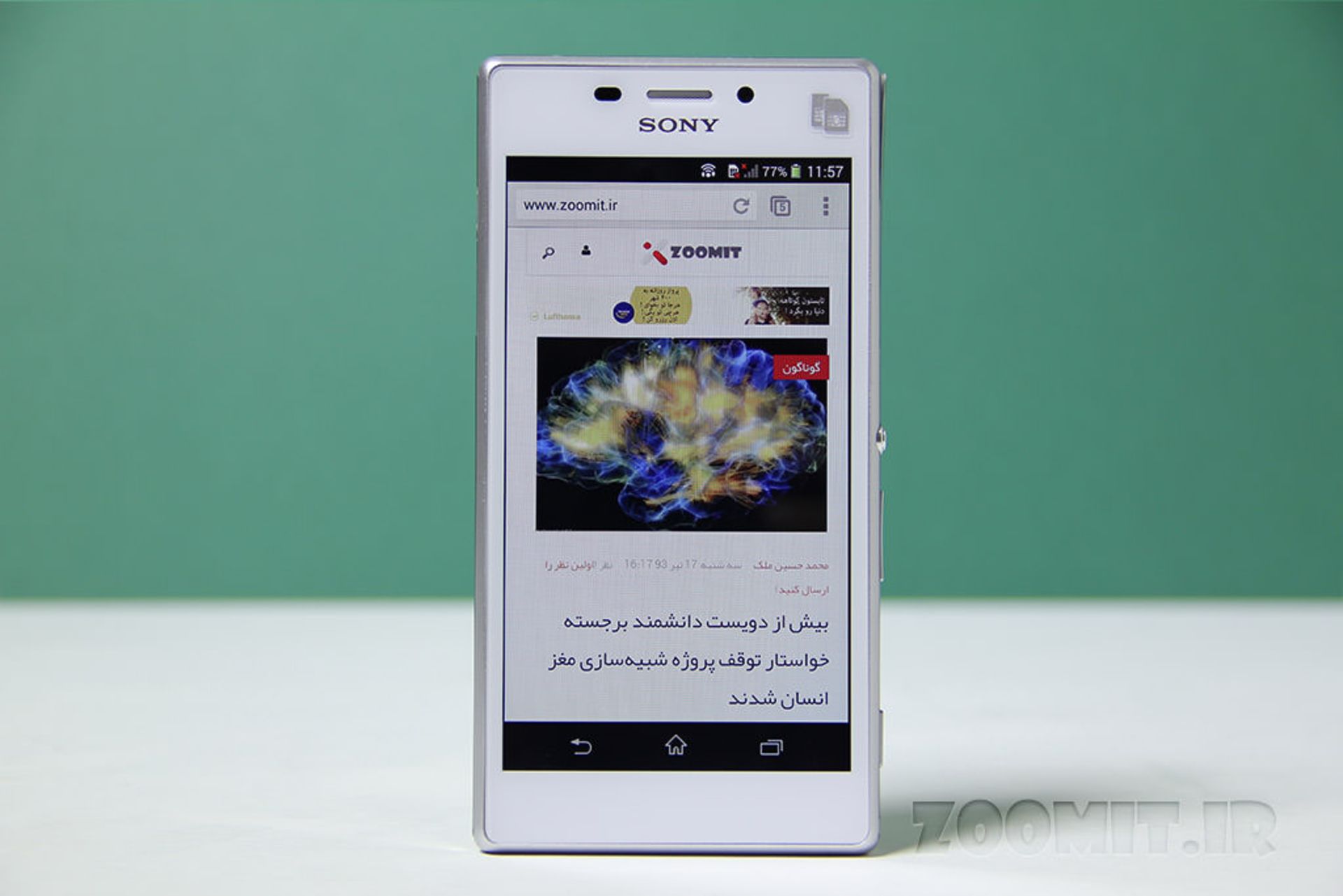 بررسی Xperia M2 Dual سونی