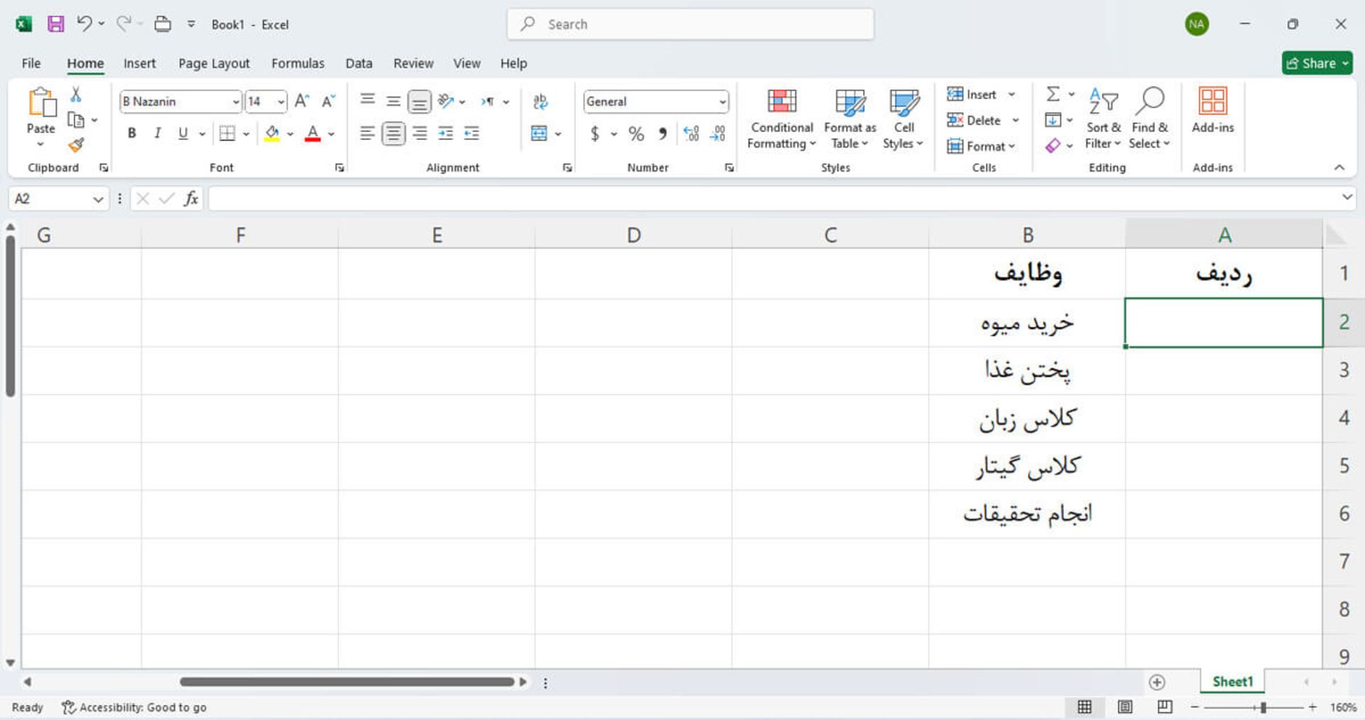 مثالی از تابع sequence و نوشتن خوکار اعداد